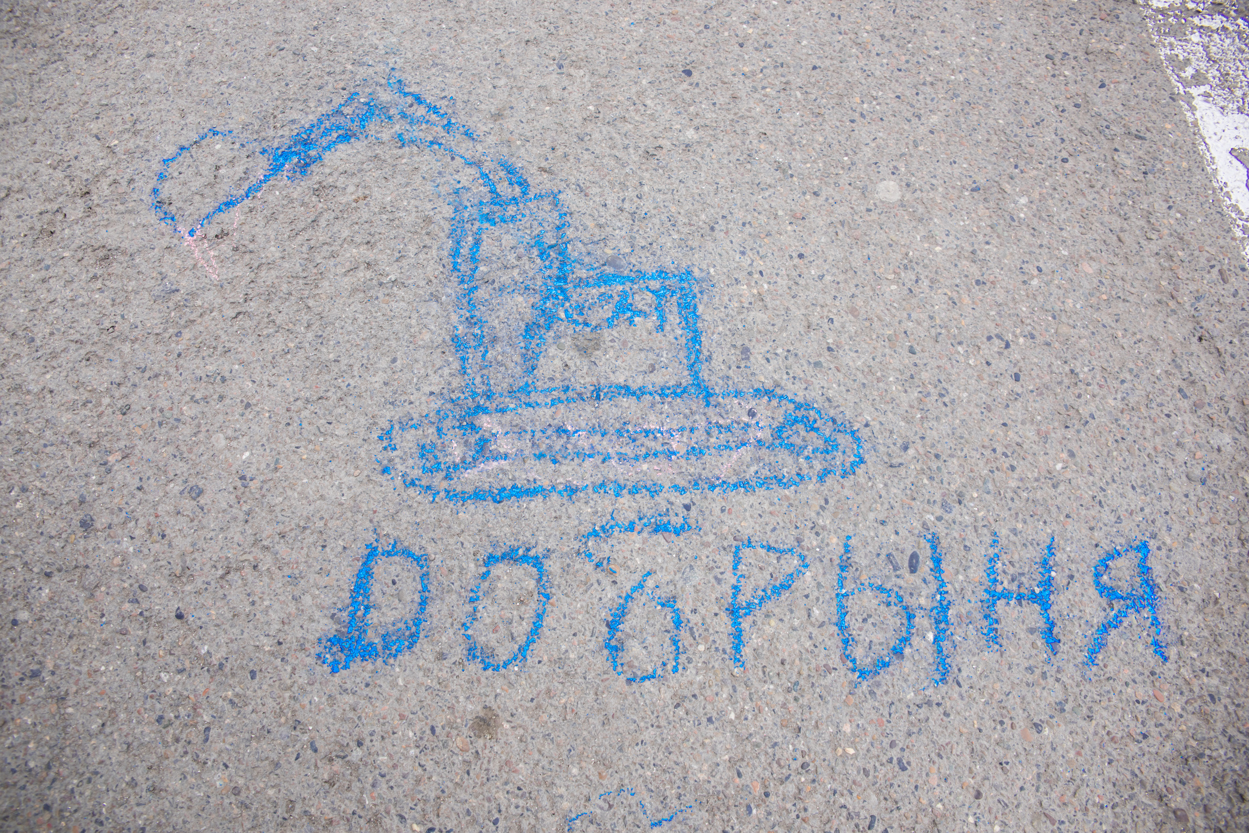 Фоторепортаж на Планете — CAT восточная техника