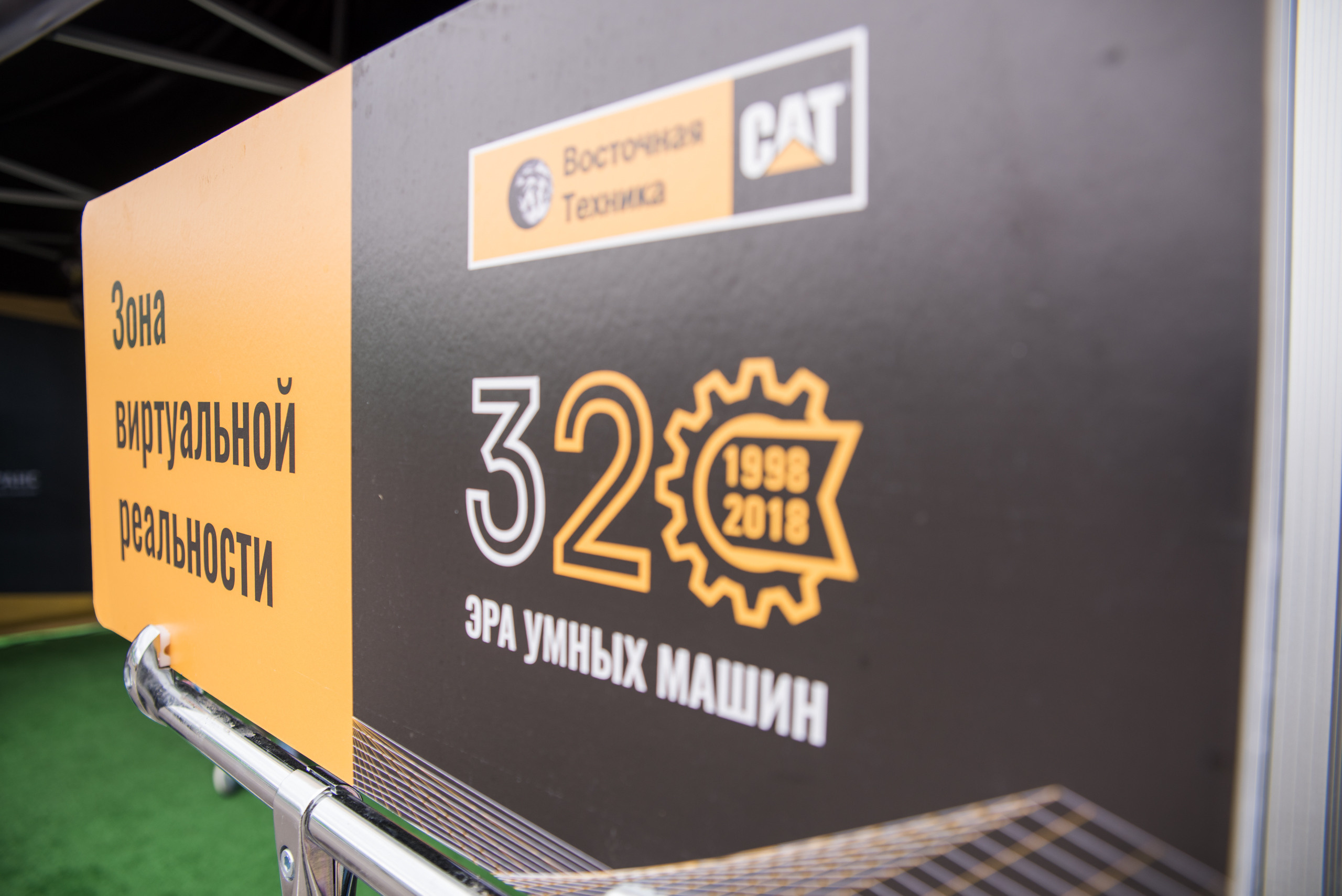 Фоторепортаж на Планете — CAT восточная техника