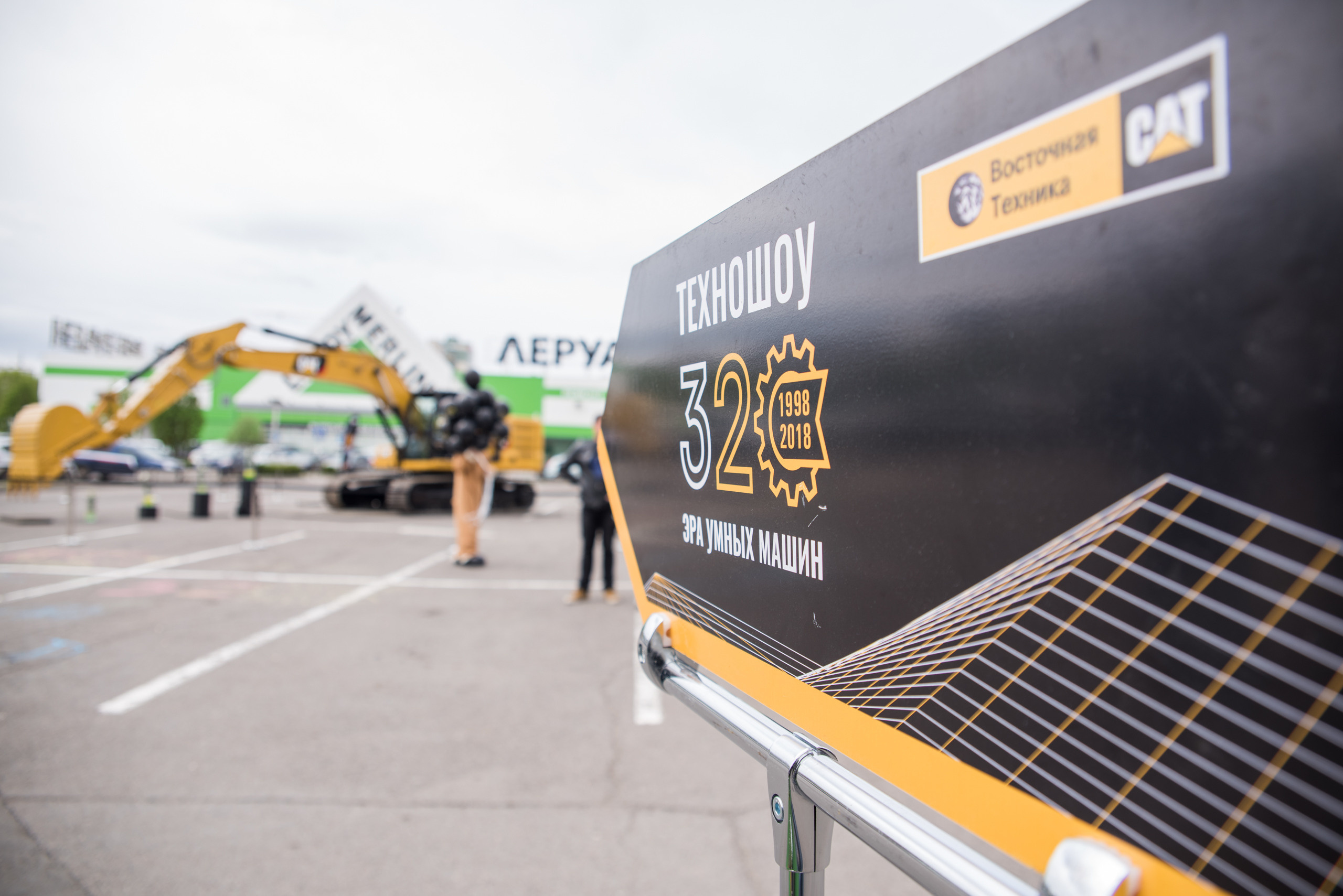 Фоторепортаж на Планете — CAT восточная техника