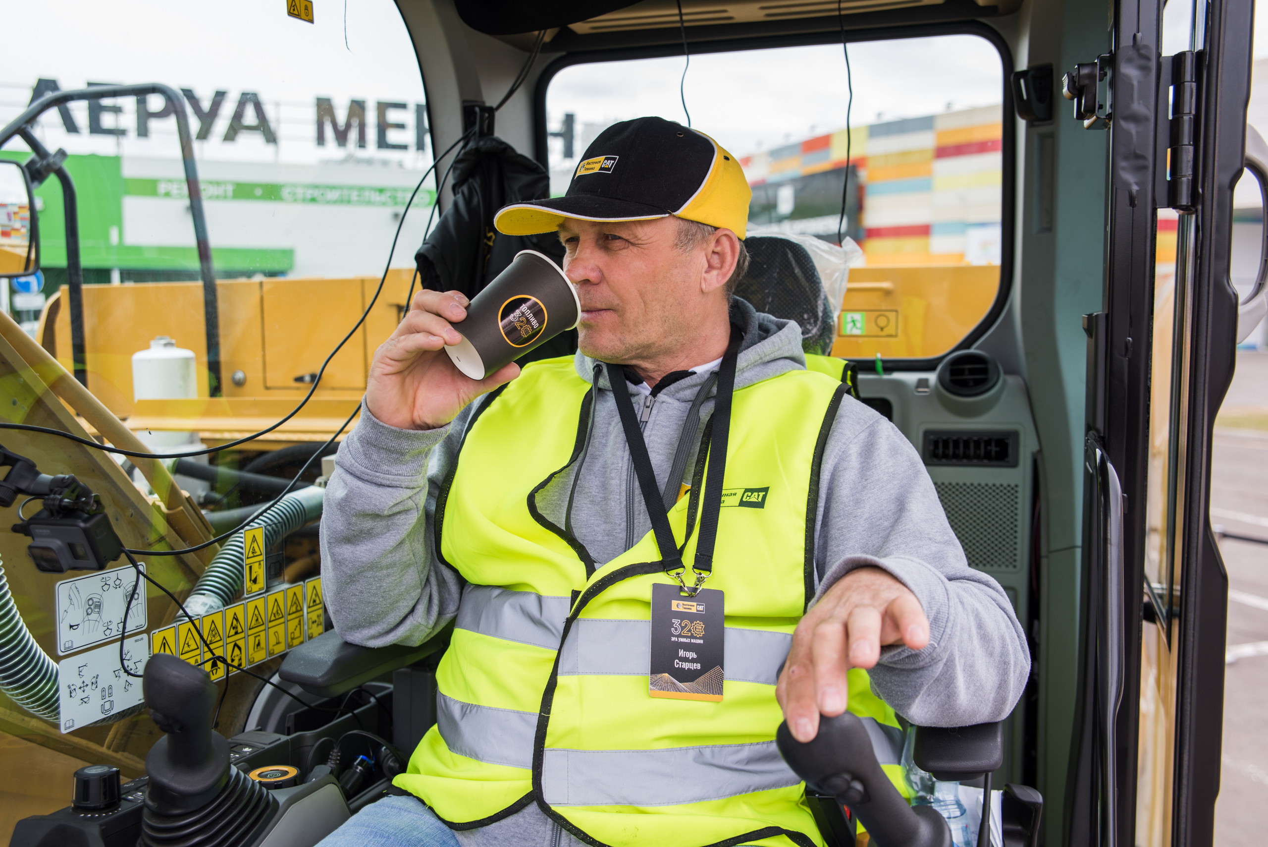 Фоторепортаж на Планете — CAT восточная техника