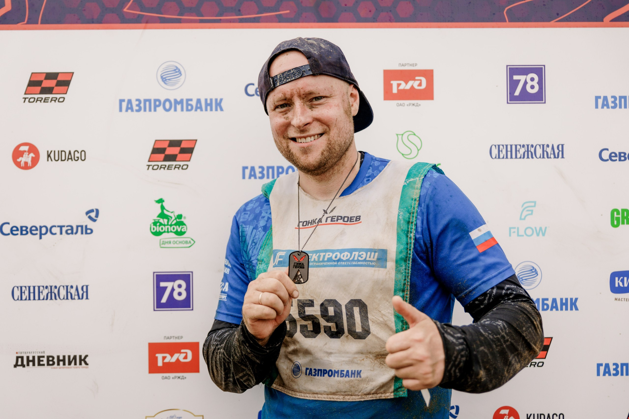 Гонка Героев – команда Спектрофлэш, фотоотчет. Репортажный фотограф в Москве Сергей Мирошников