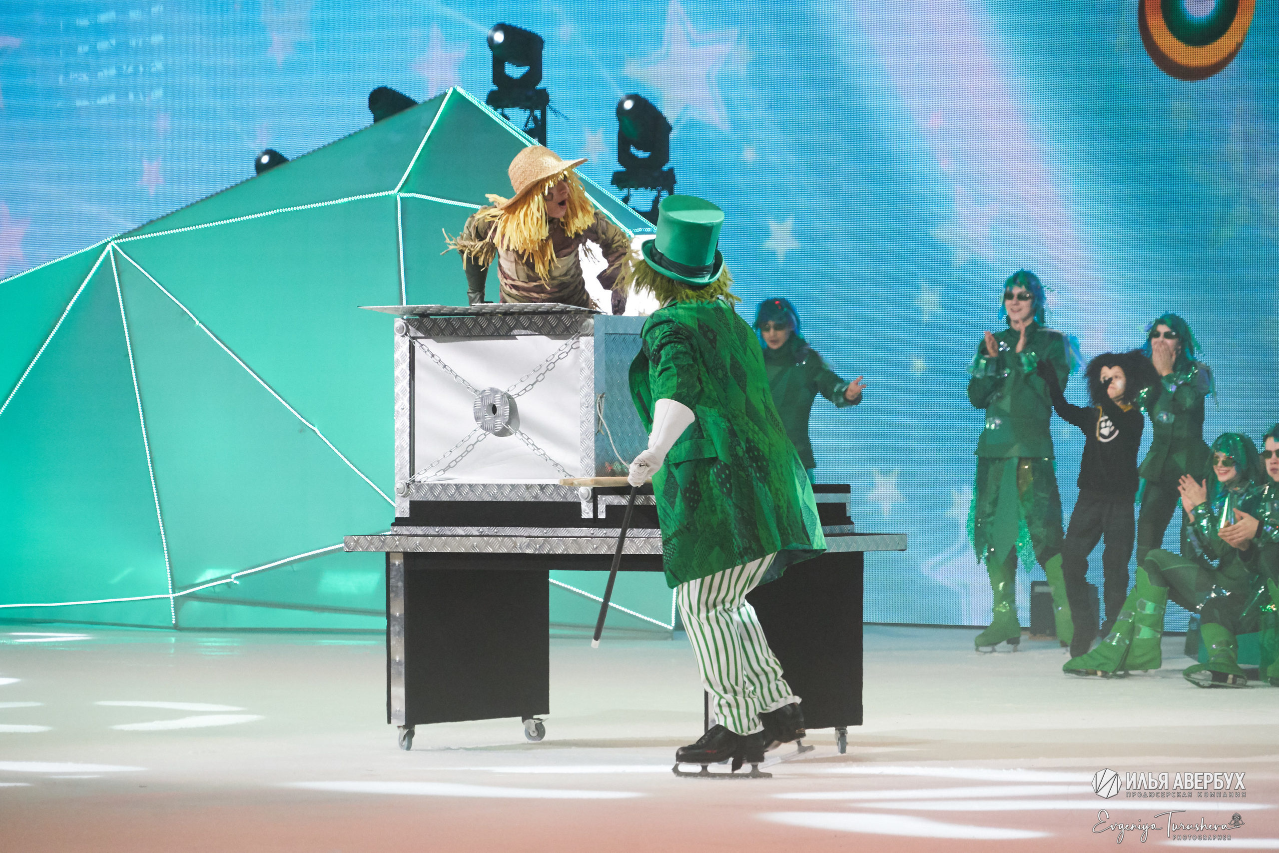 Волшебник страны Оз. Ледовый мюзикл Ильи Авербуха. Фотограф Евгения Турушева