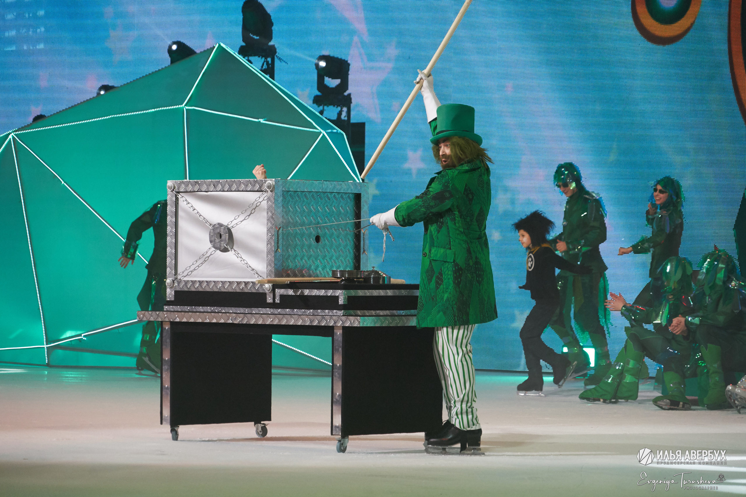 Волшебник страны Оз. Ледовый мюзикл Ильи Авербуха. Фотограф Евгения Турушева