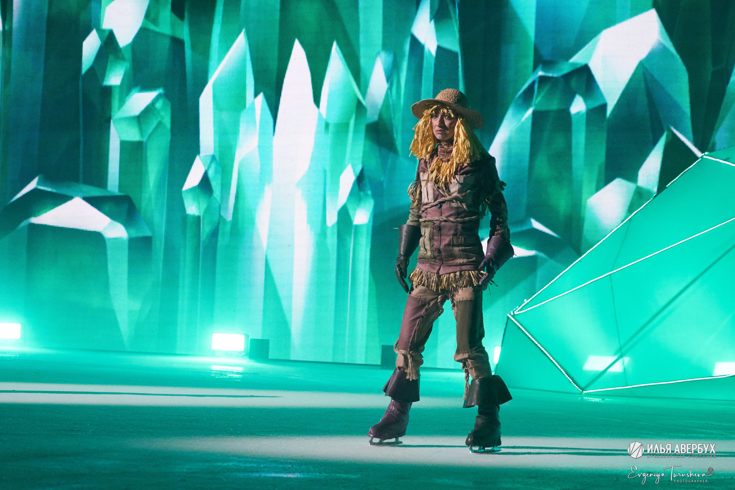 Волшебник страны Оз. Ледовый мюзикл Ильи Авербуха. Фотограф Евгения Турушева