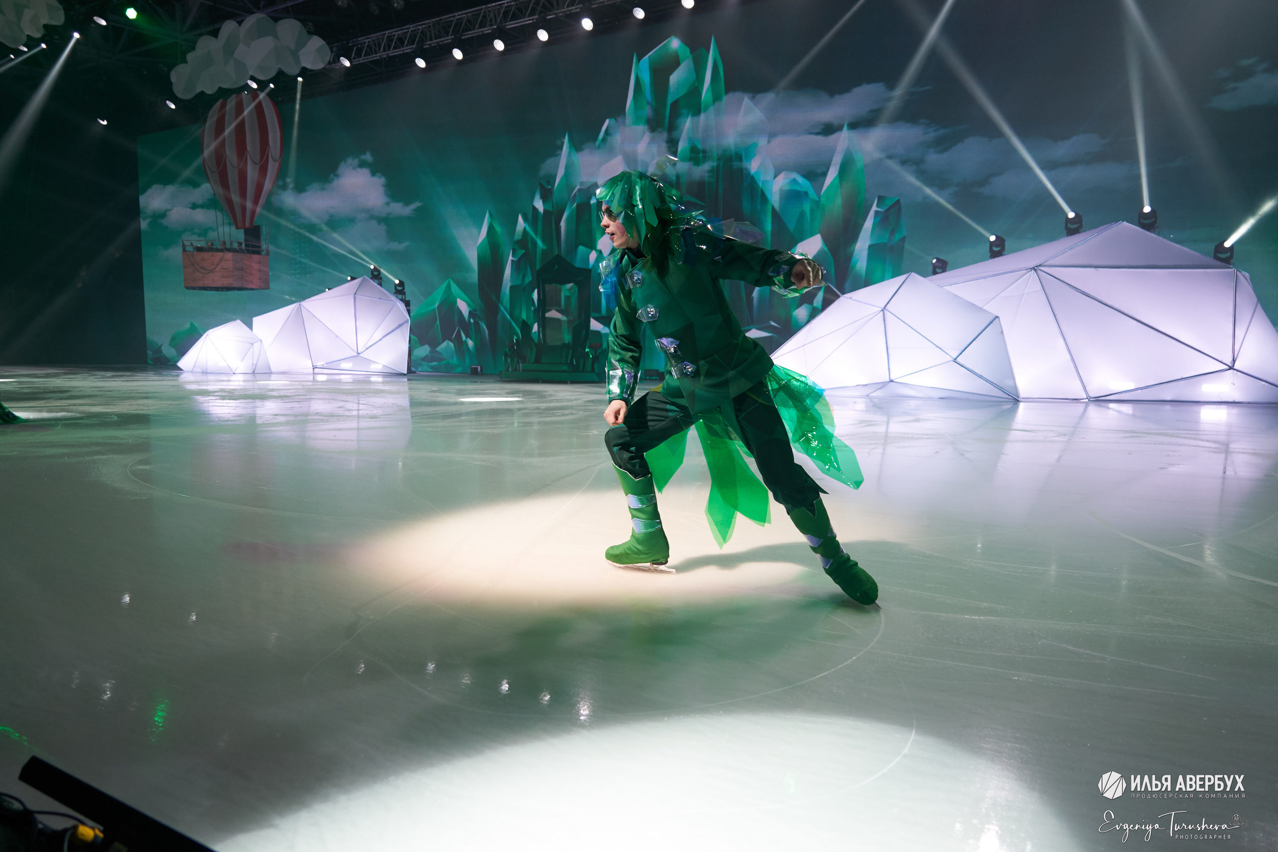 Волшебник страны Оз. Ледовый мюзикл Ильи Авербуха. Фотограф Евгения Турушева