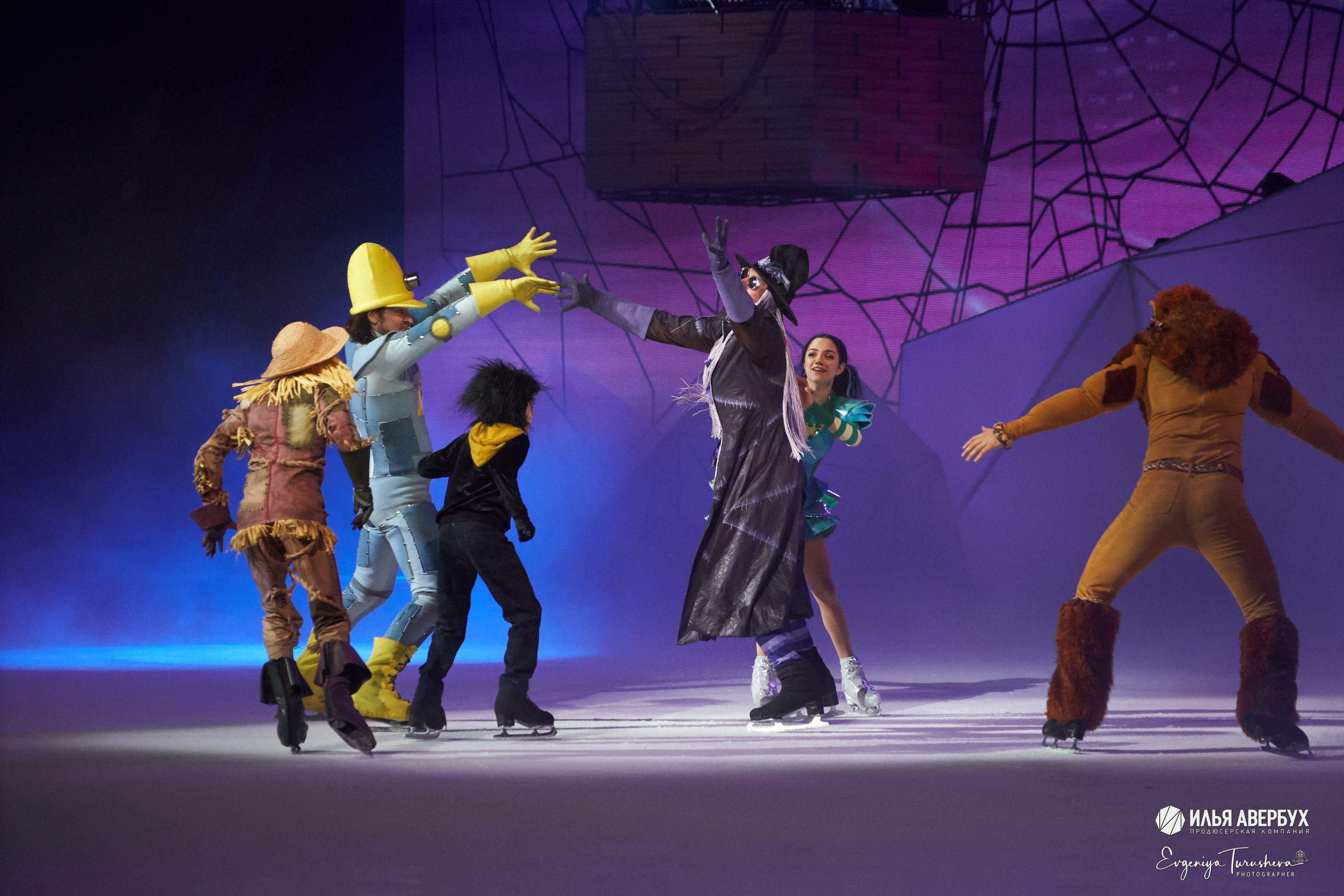Волшебник страны Оз. Ледовый мюзикл Ильи Авербуха. Фотограф Евгения Турушева