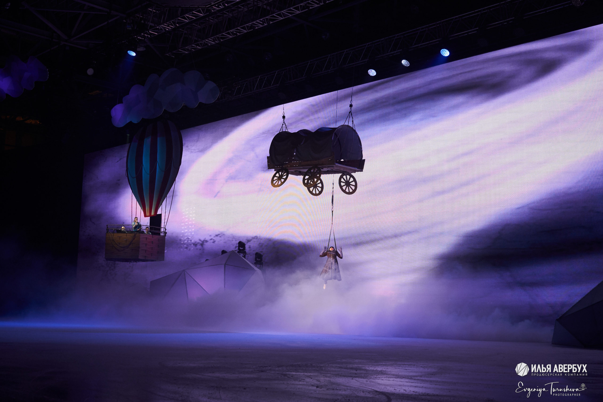 Волшебник страны Оз. Ледовый мюзикл Ильи Авербуха. Фотограф Евгения Турушева