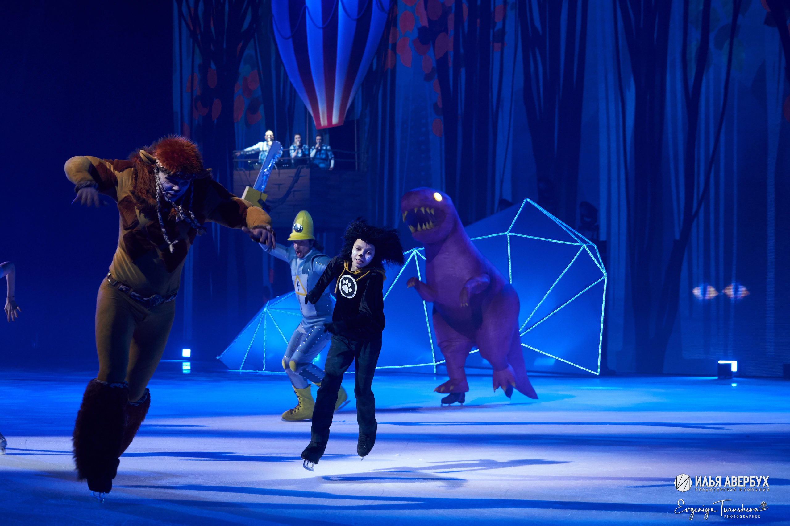 Волшебник страны Оз. Ледовый мюзикл Ильи Авербуха. Фотограф Евгения Турушева