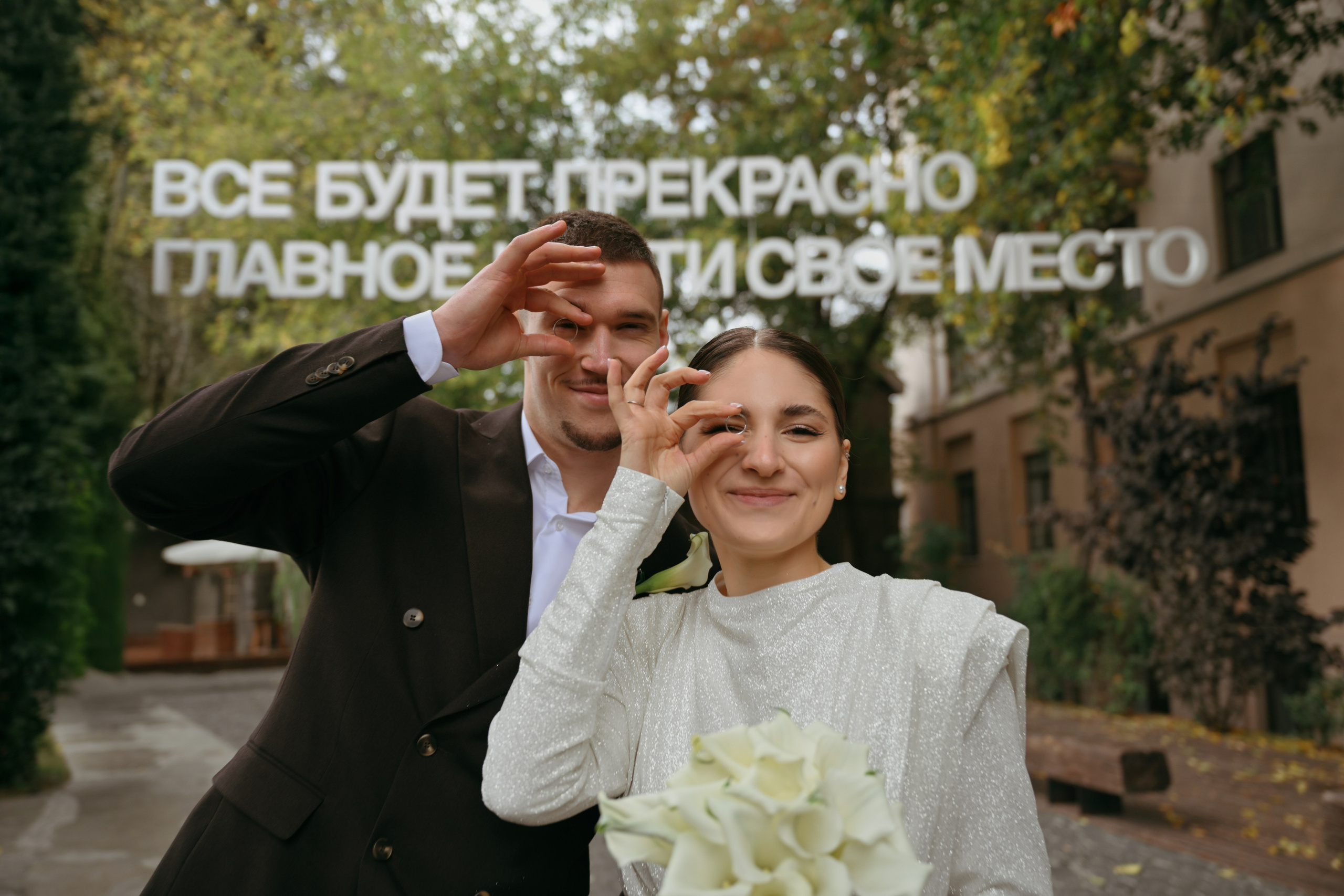 Осень. Любовь. Кристина Еноктаева Фотограф Москва