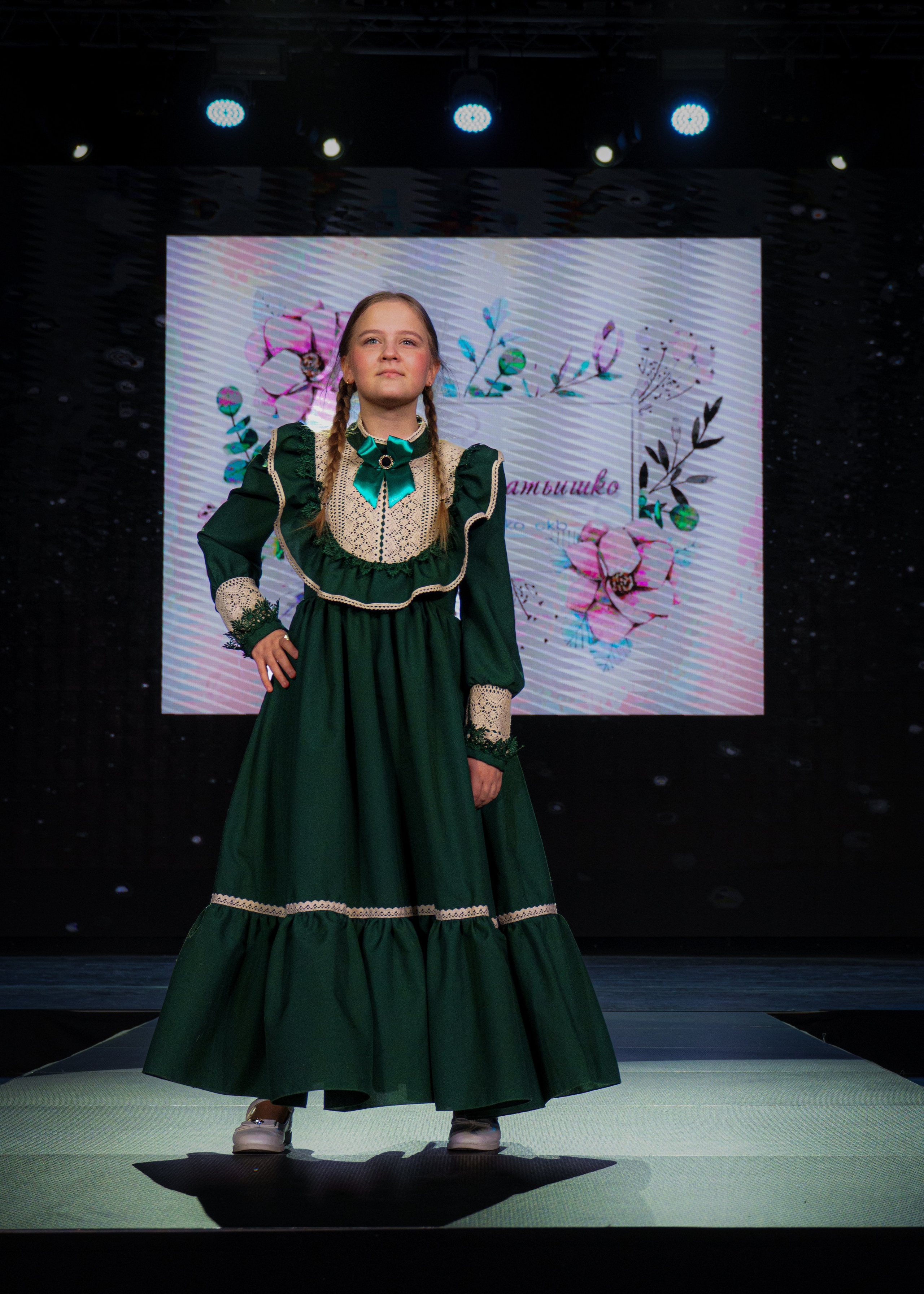 Премия "Сибирский стиль 2024"