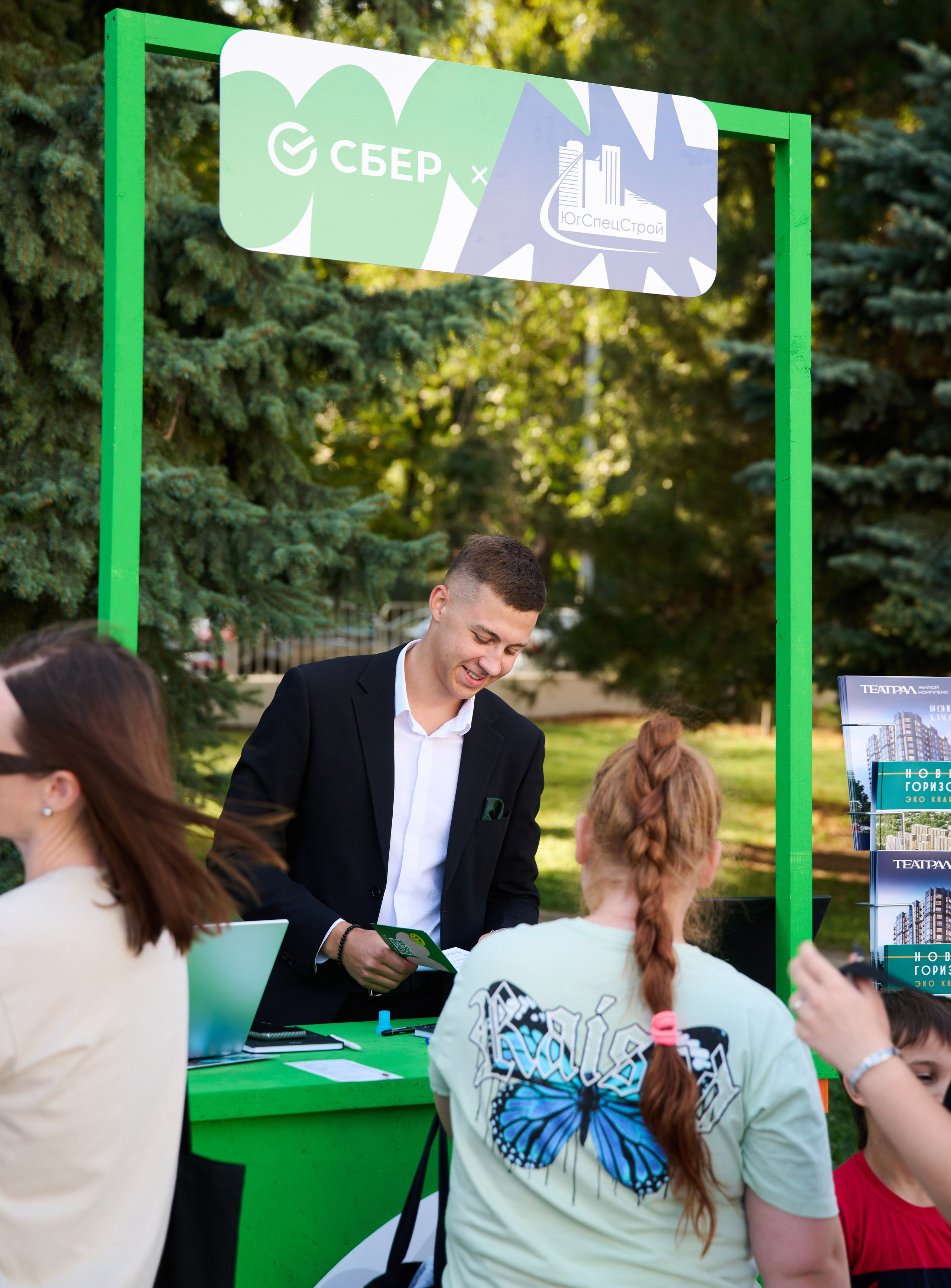 Фестиваль Жилищный базар в Ростове-на-Дону на Театральной площади | Организатор Event-агентство «До Мурашек». Свадебное и event агентство До Мурашек Ростов-на-Дону