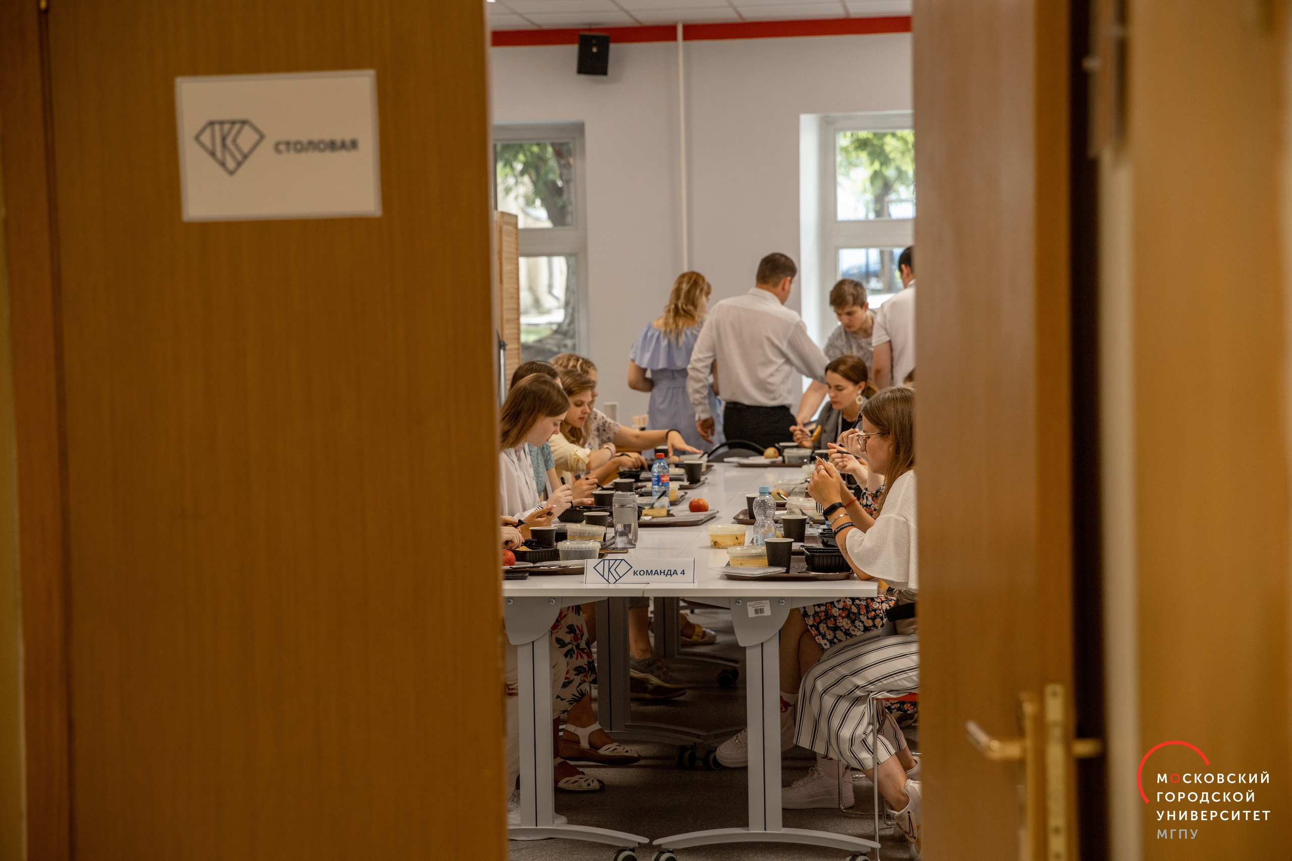 Летняя Школа Студенческого Актива | МГПУ Кураторы. Alexey Sentyurin, brands and business photographer in Moscow