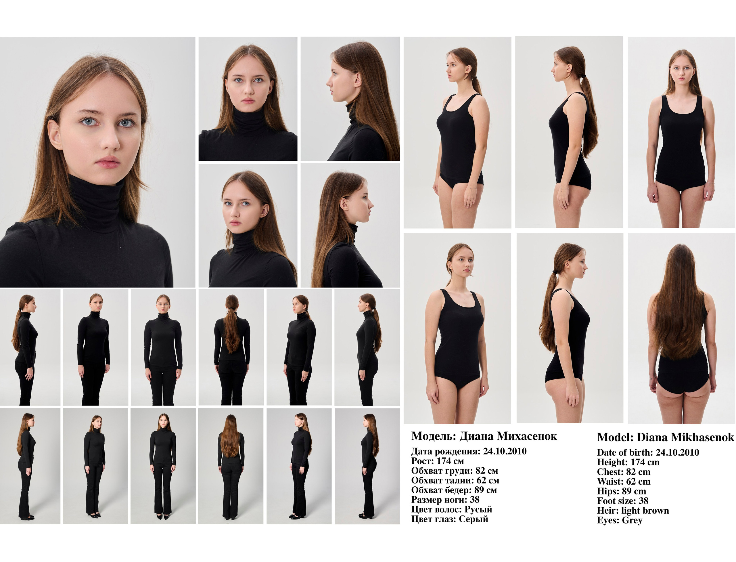 Модельные тесты Минск, съемка модельных тестов и снепов в Минске. Фотограф Беларусь — Ольга Шаповалова (Жардецкая)