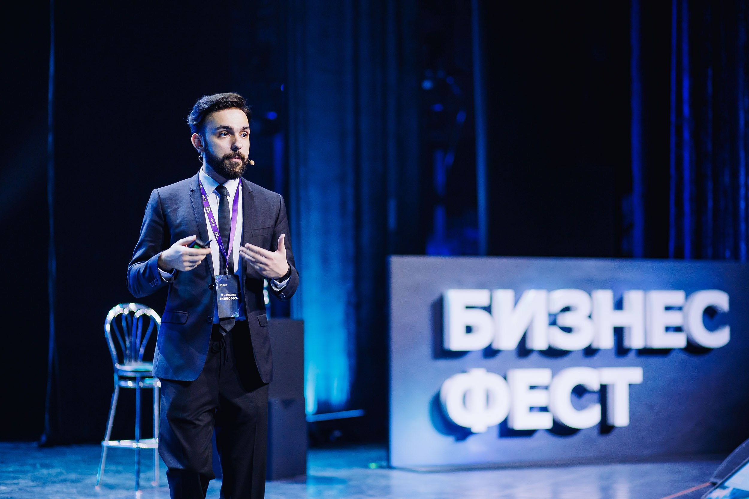 СБЕР Бизнес Фест. One Media Life: фоторепортажи, фотоотчеты с мероприятий и заведений