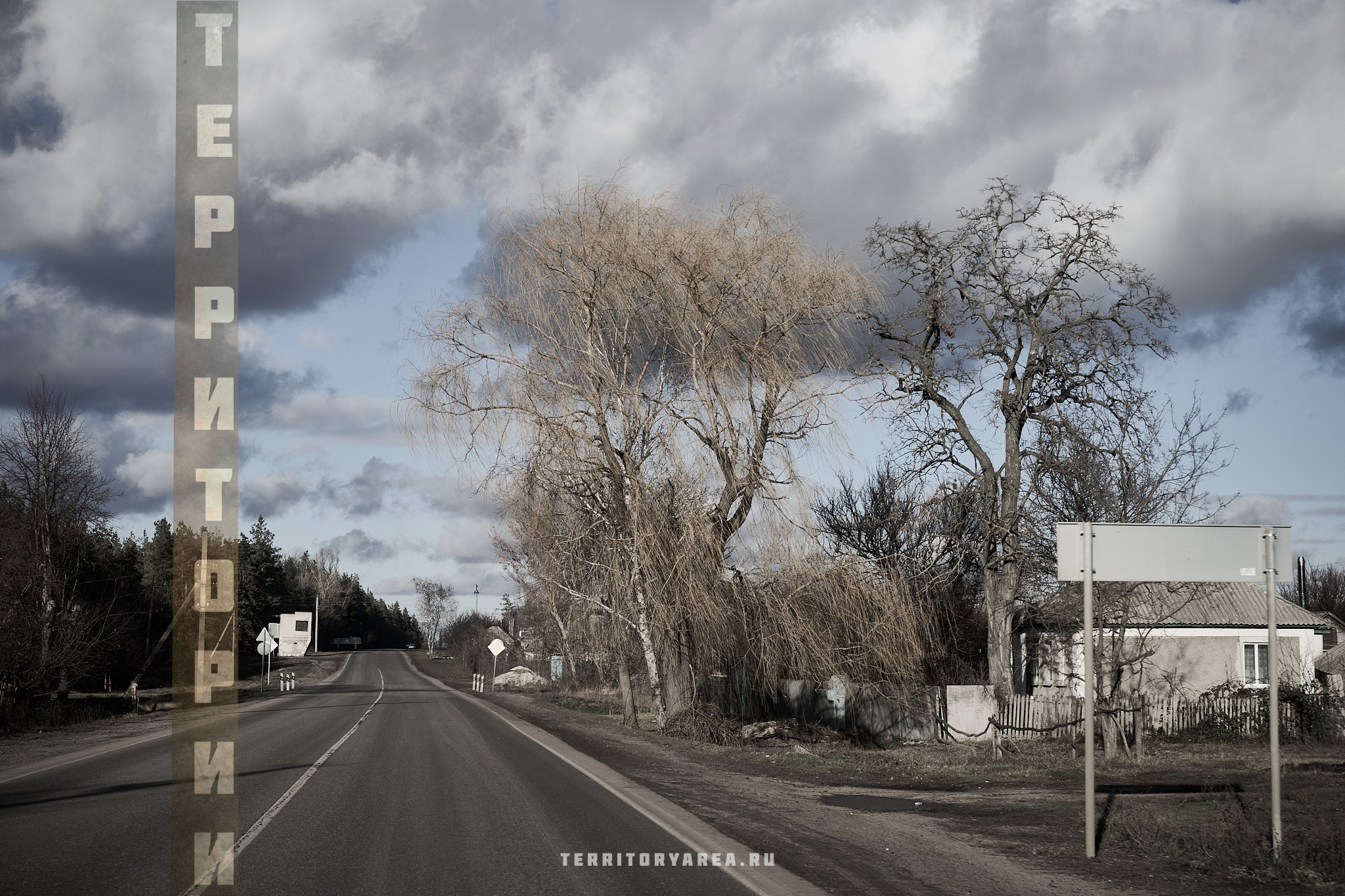 Открытки фотопроекта «Территории». Фотопроект «Территории»