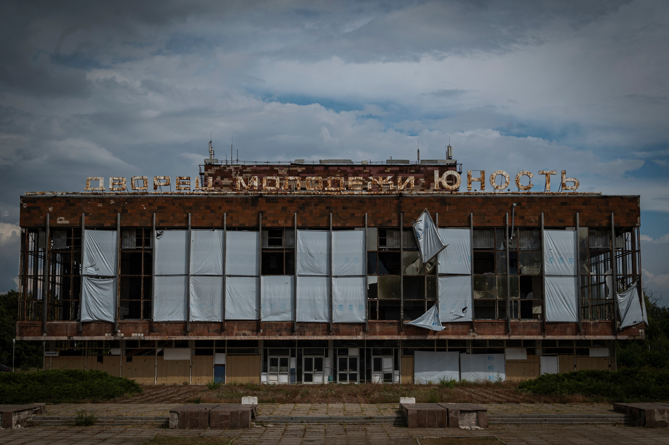 Донецк. Фотопроект «Территории»