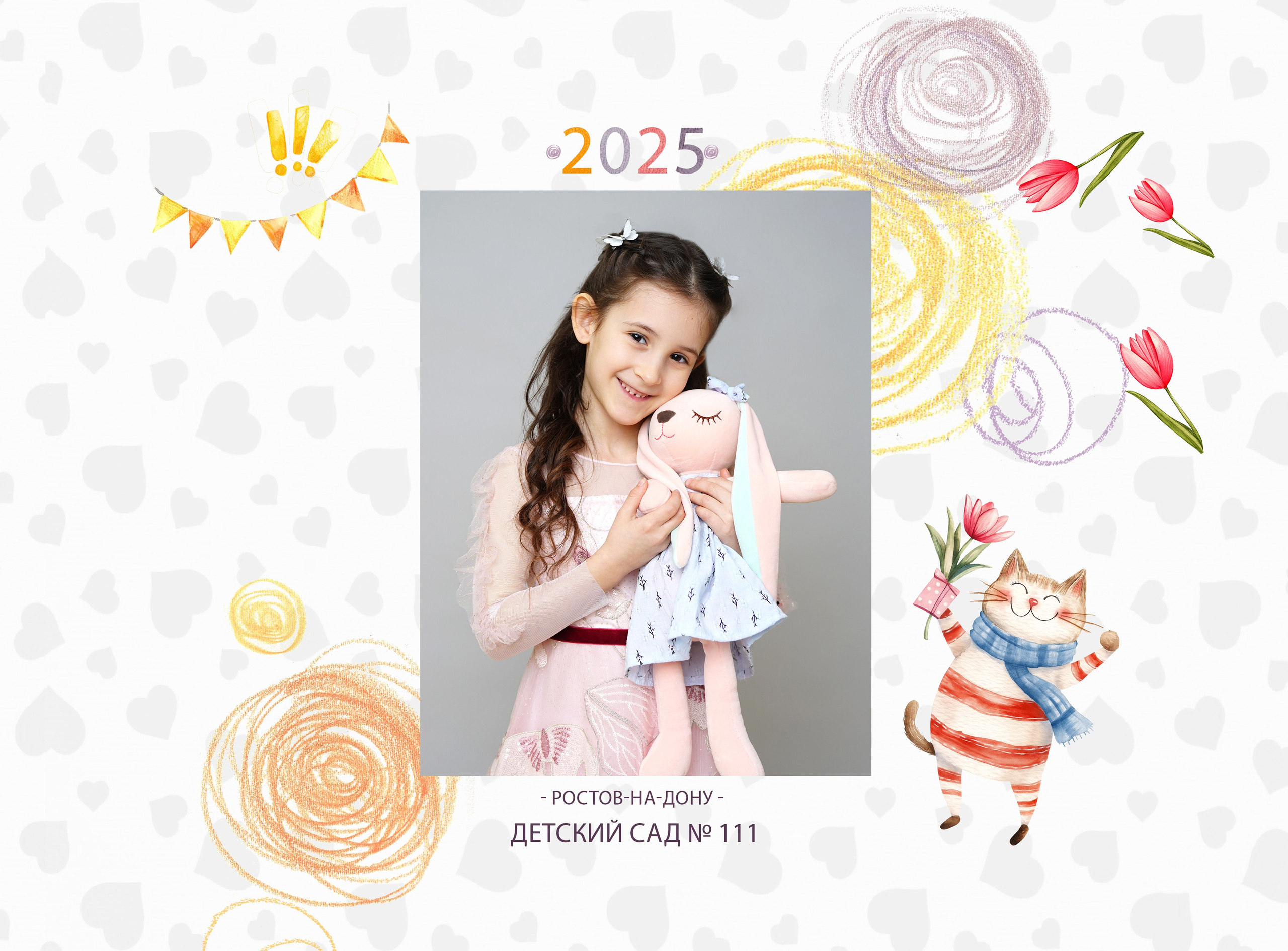 Обложки детский сад. MEMENTO.Выпускные альбомы, школьные, юбилейные и другие книги. Ростов-на-Дону