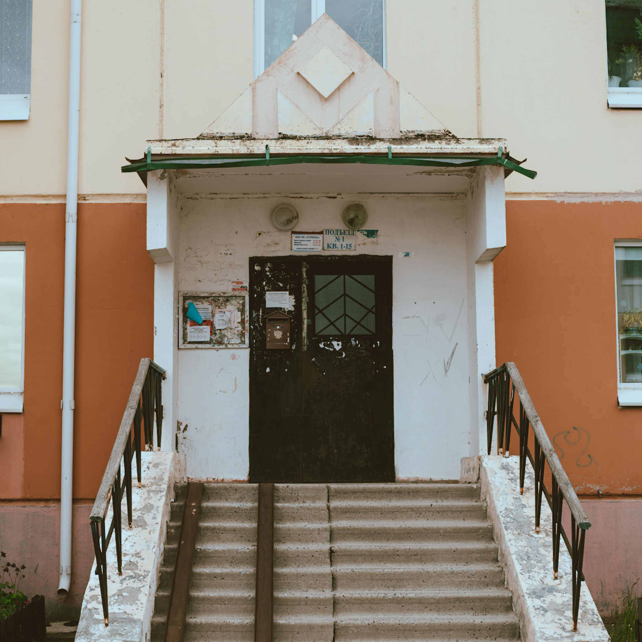 Ханты. Больше не греет