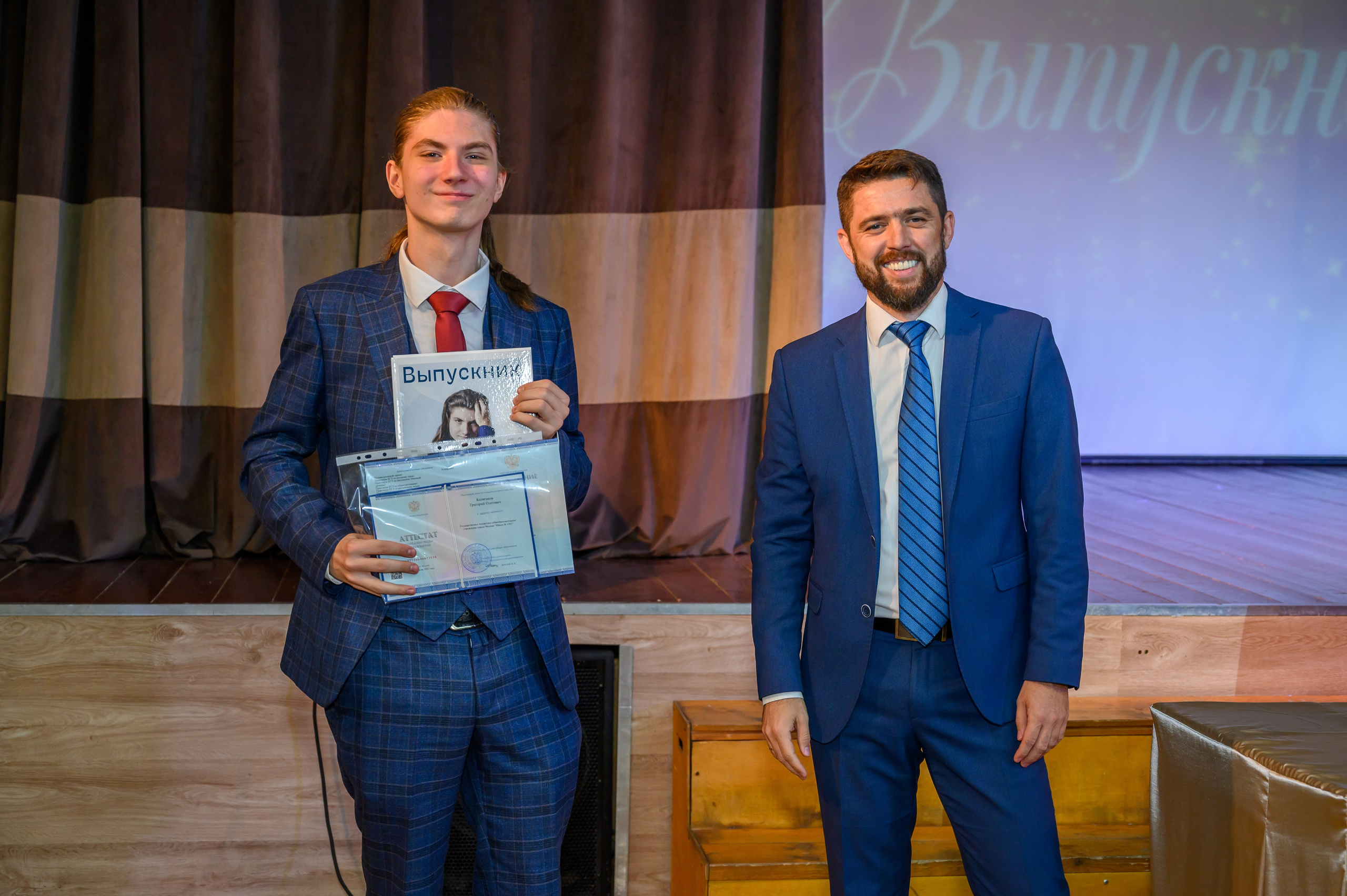 Выпускной 2023