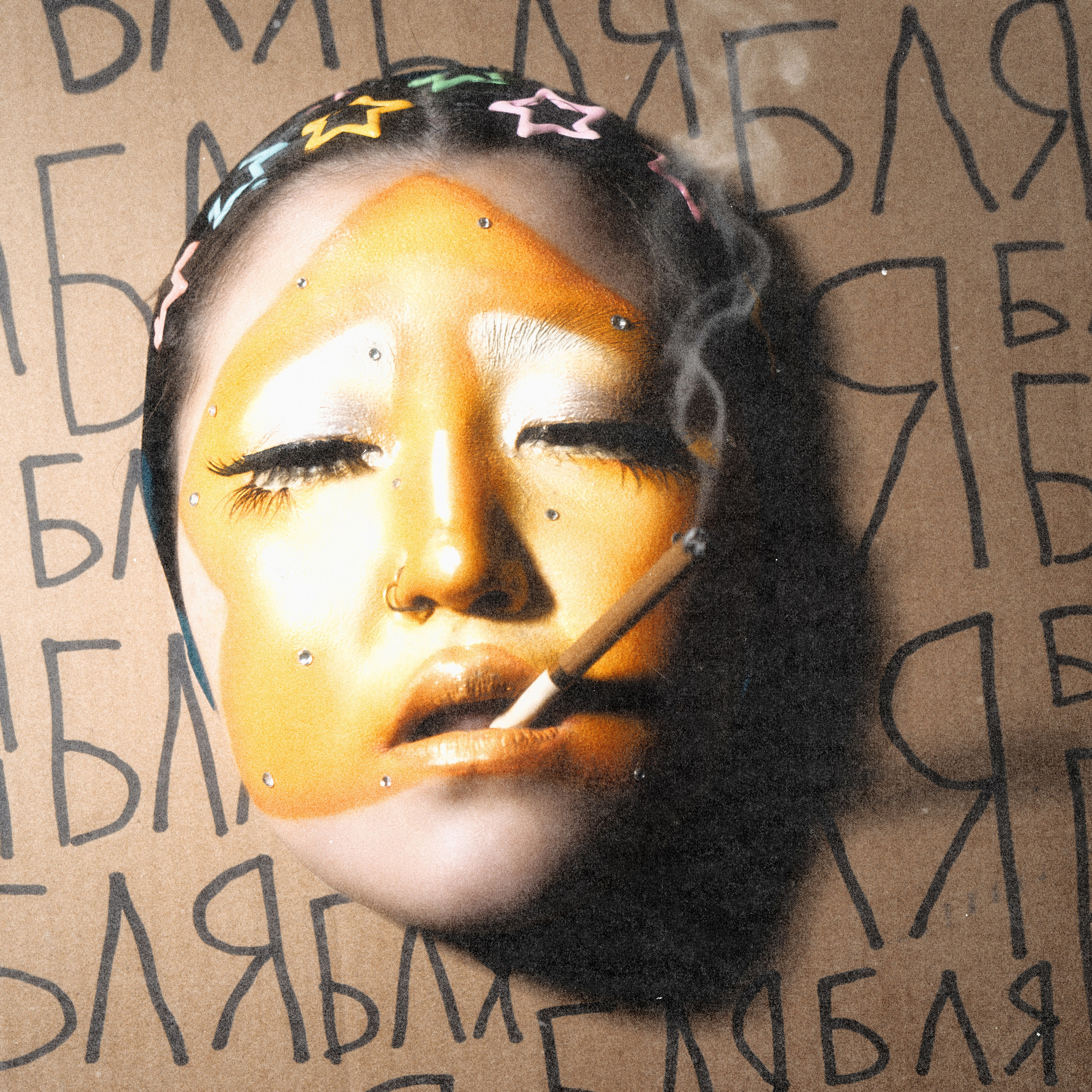 CTAR_CTAR_CTAR. Главная