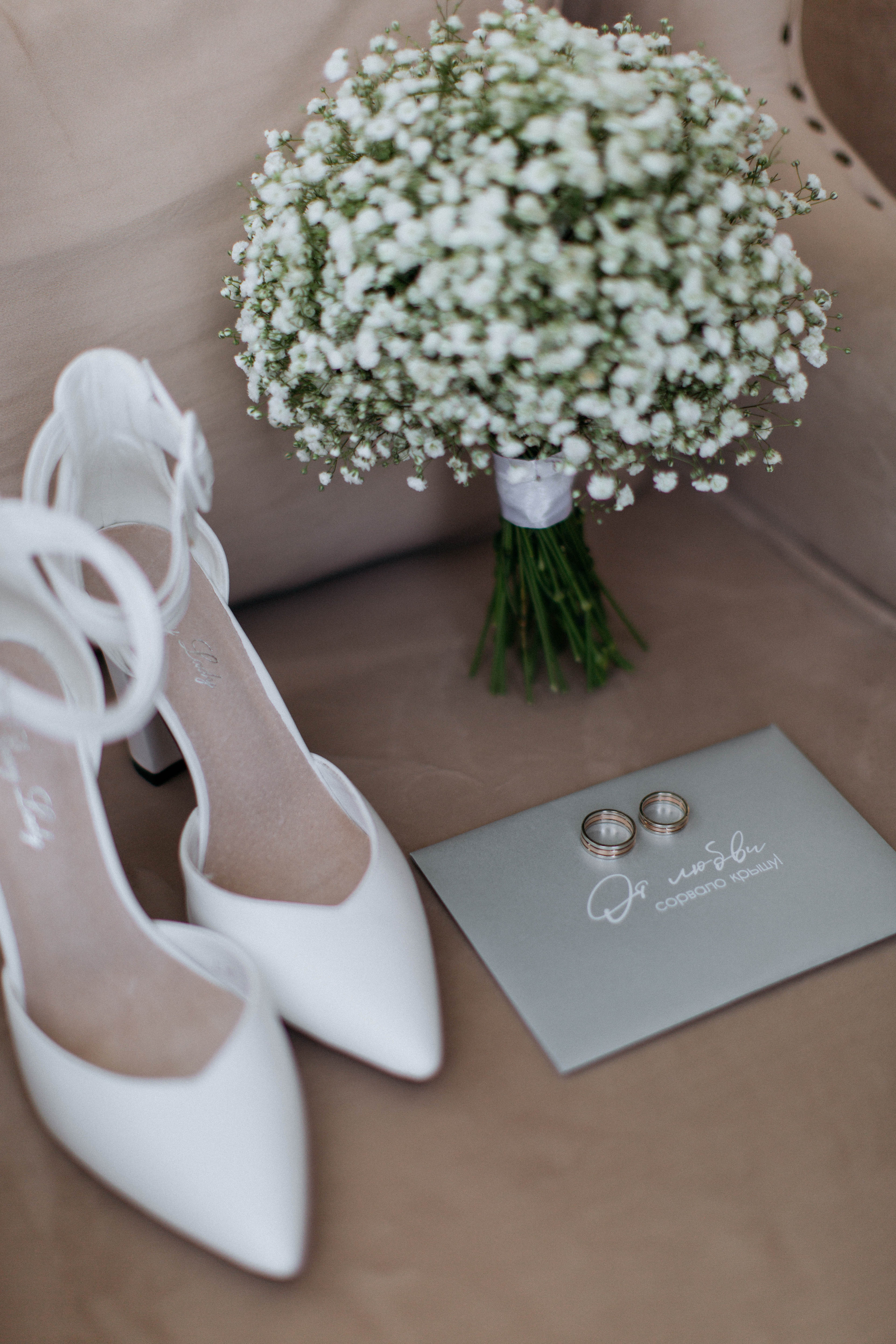 Свадьба Андрей & Елизавета. Главная