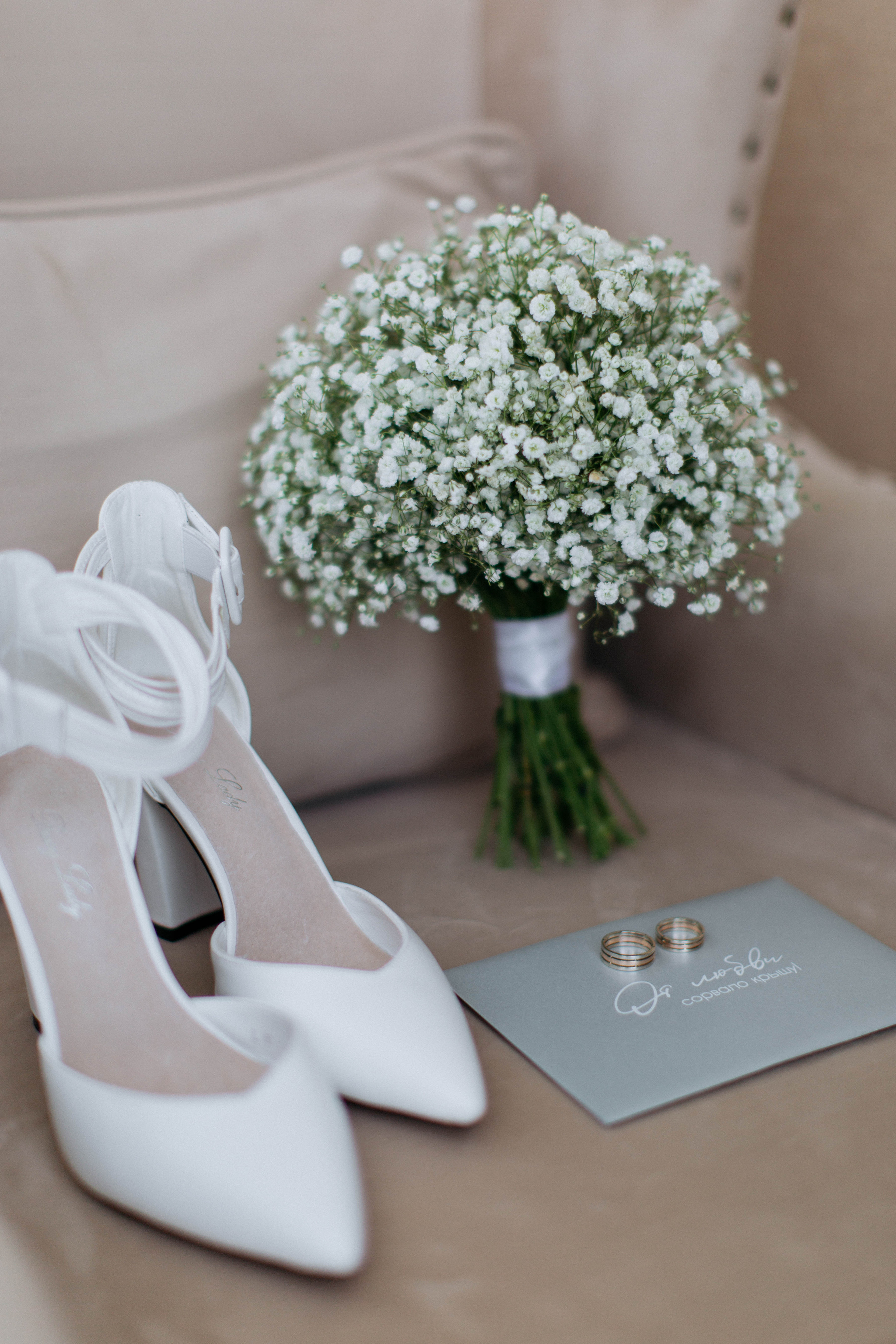 Свадьба Андрея & Елизаветы. Главная