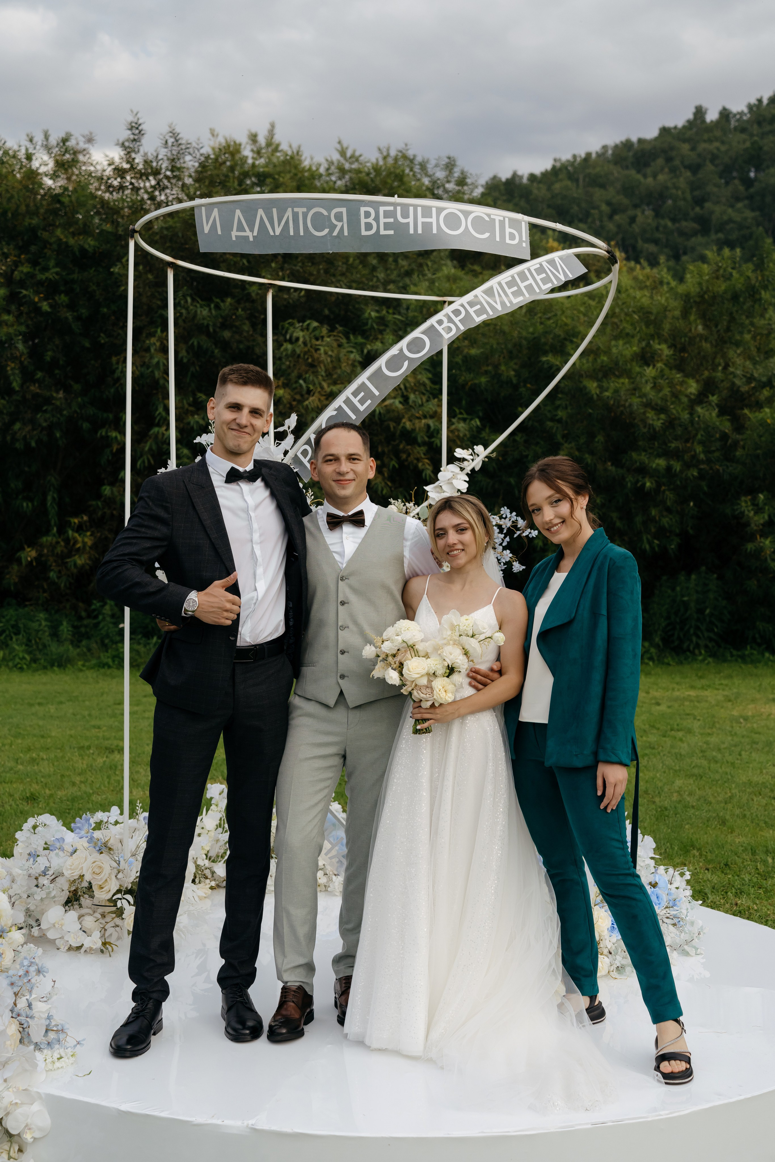 Дмитрий и Дарья. Свадебный фотограф Красноярск Вязьминова Мария