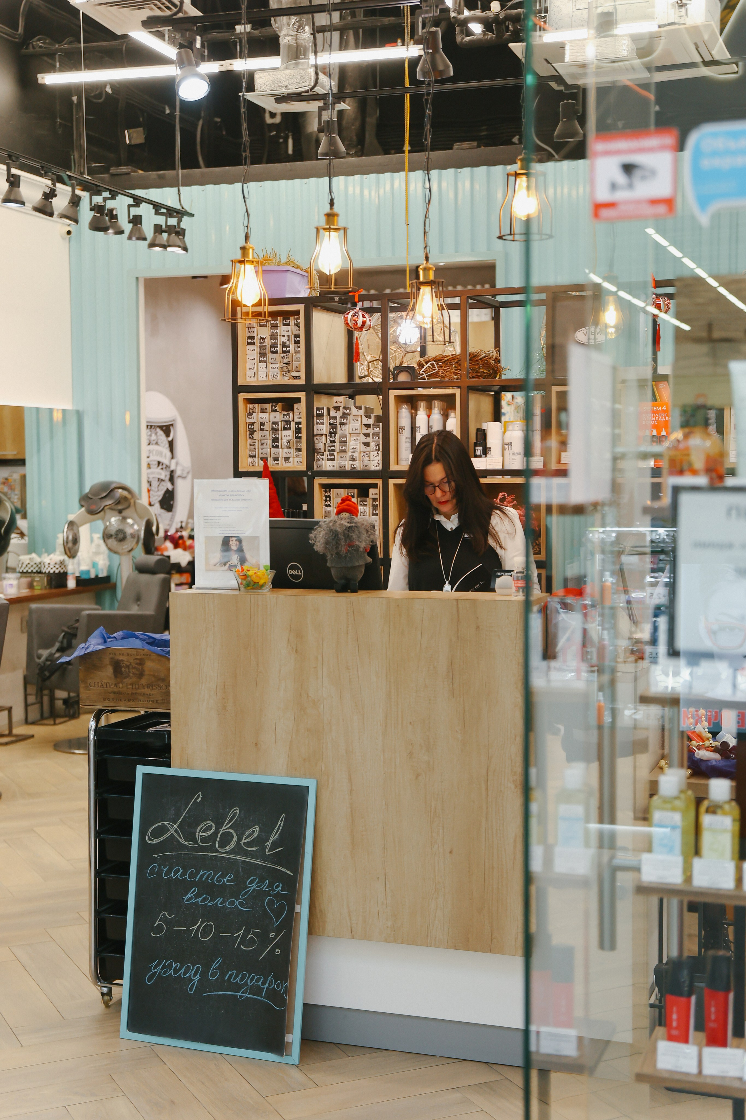 Персона. Главная