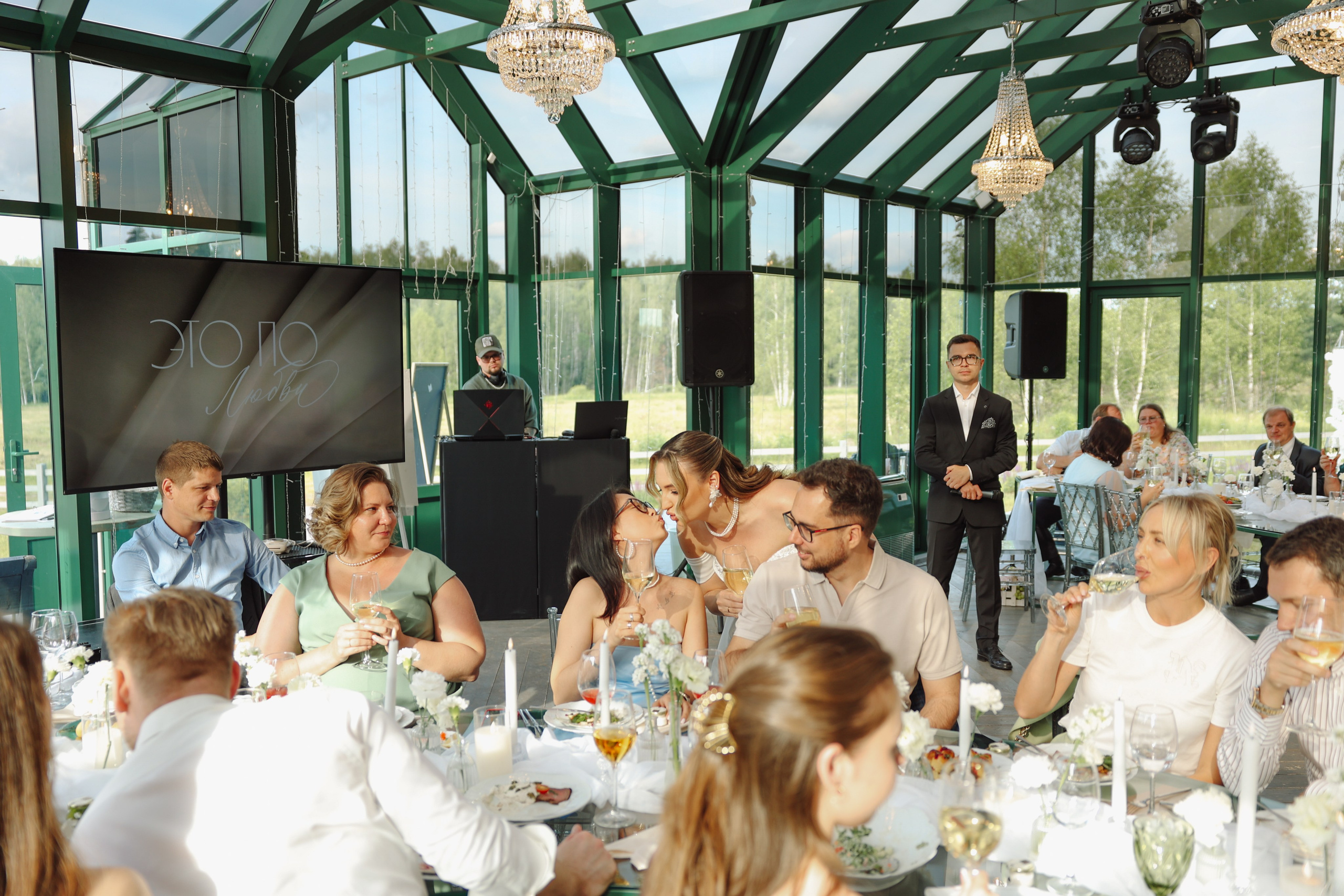 Botanika. Главная