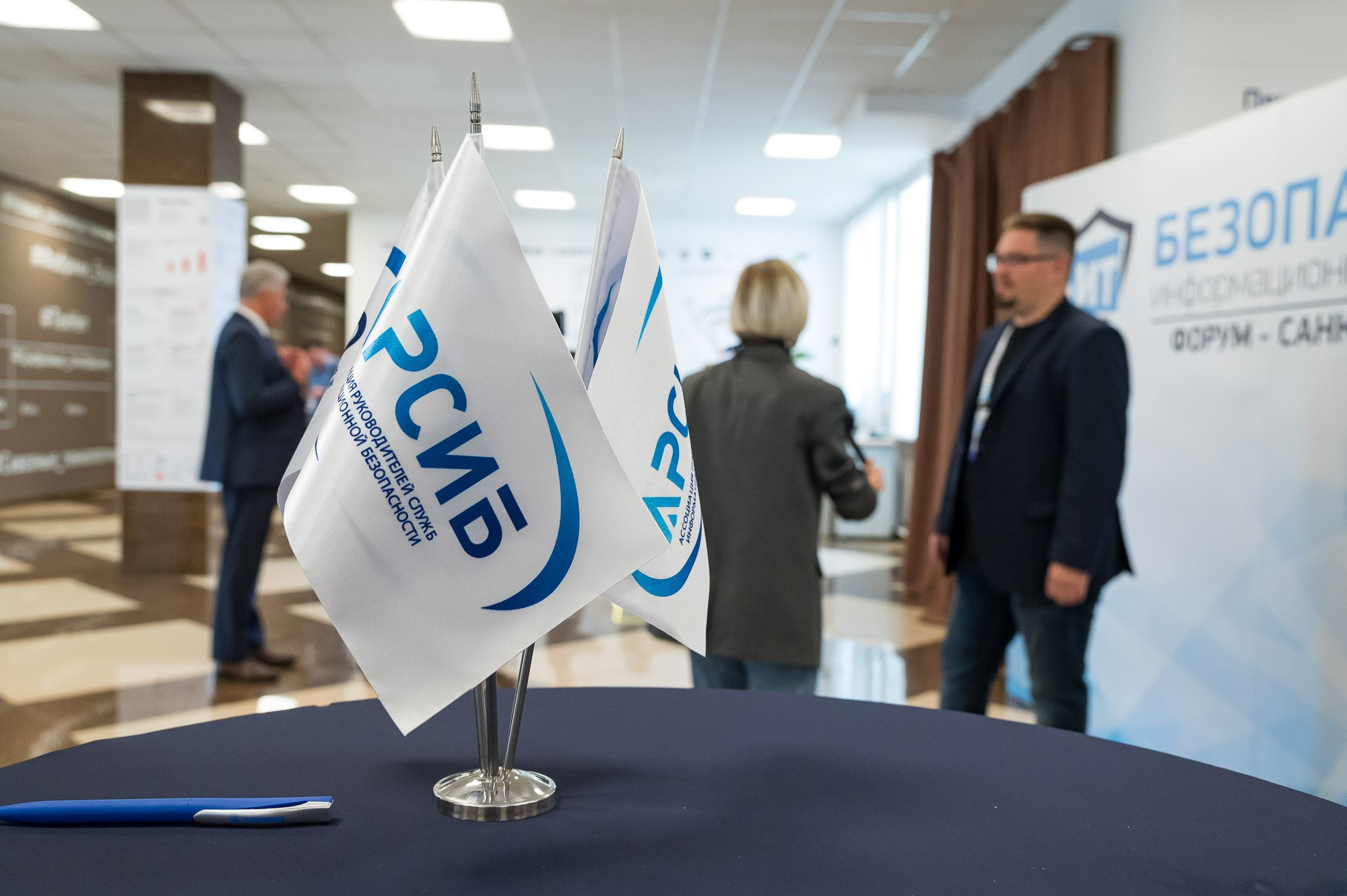 Репортажная фотосъемка конференции. Фотограф | Рустам Загидуллин | Санкт-Петербург