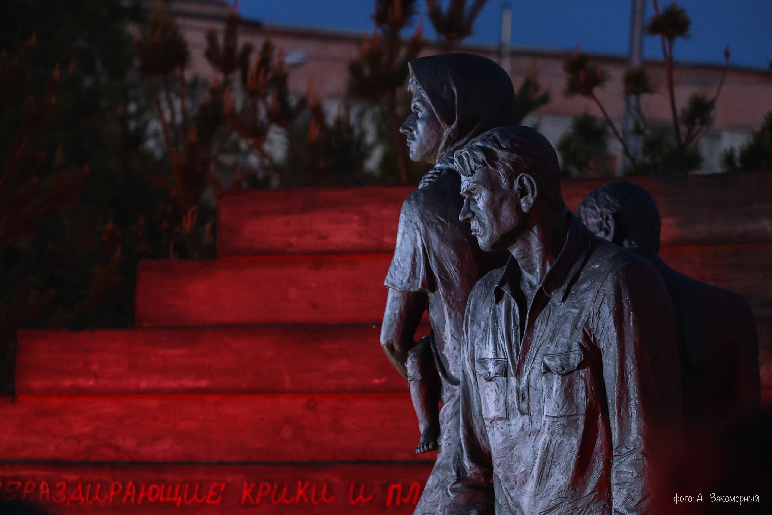 Открытие мемориала. Фотомастерская Андрея Закоморного