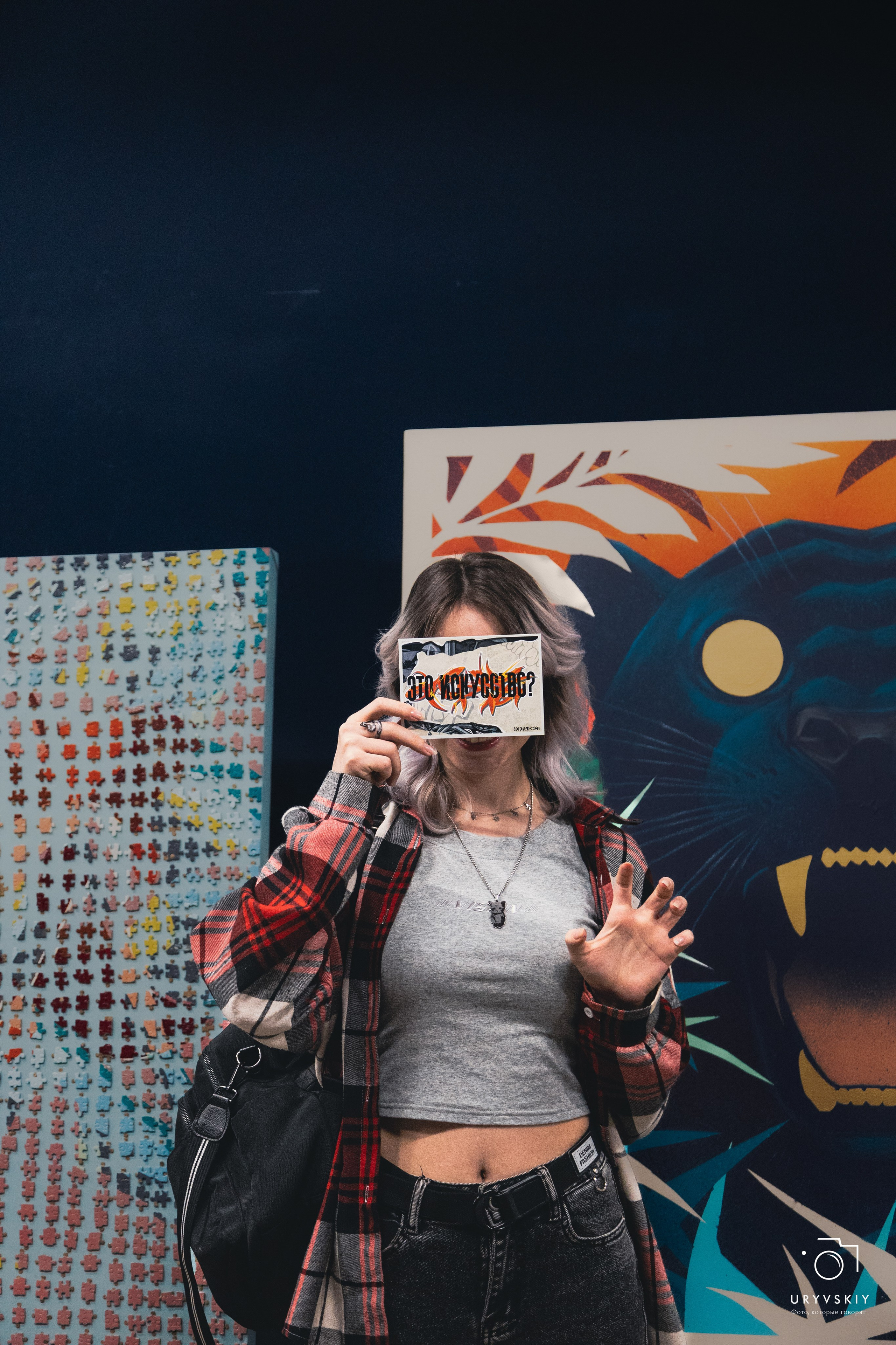 Фестиваль современного городского искусства «ИСКРА». Игорь Урывский. Фотограф Красноярск