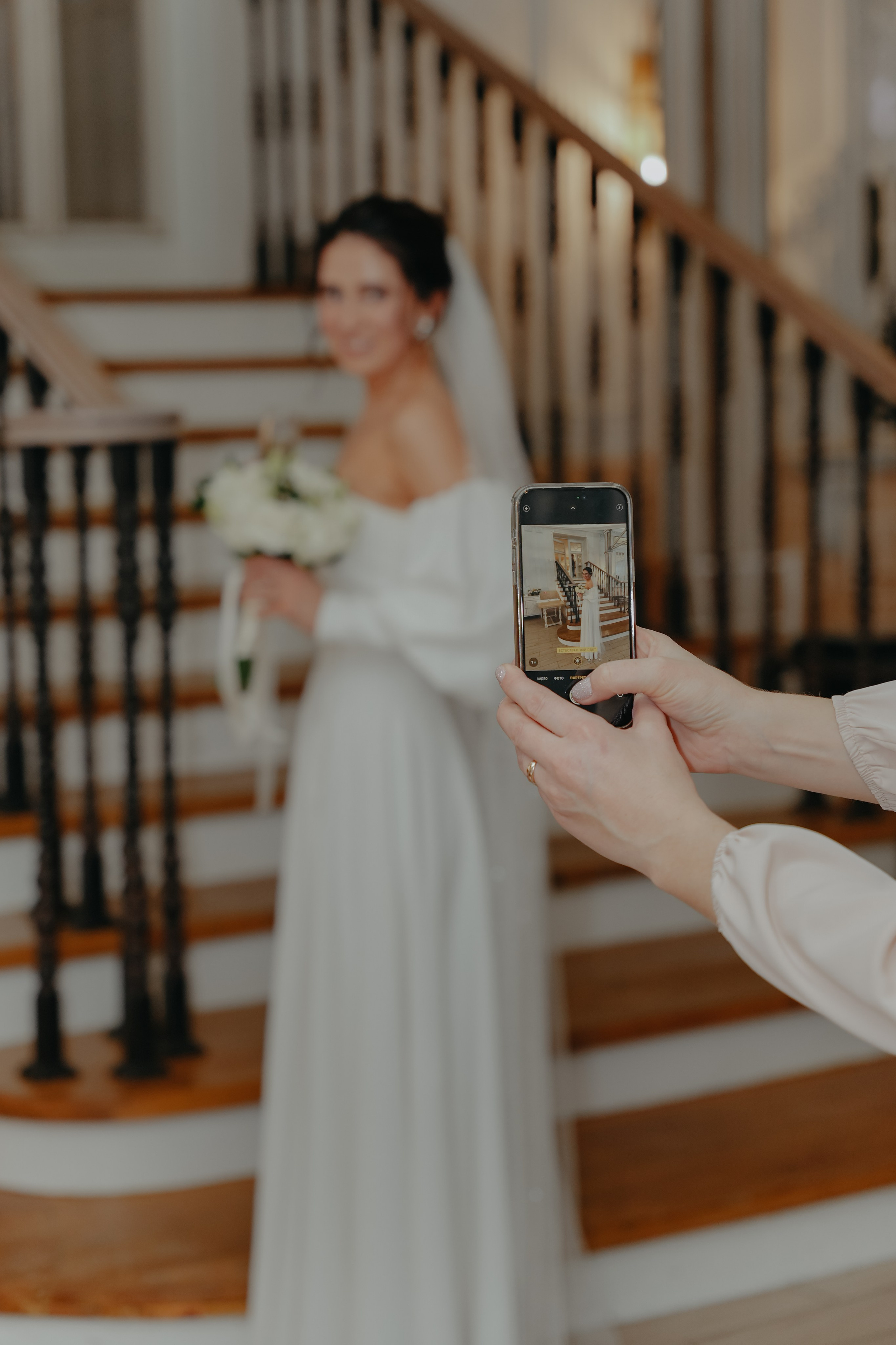 Анастасия и Станислав