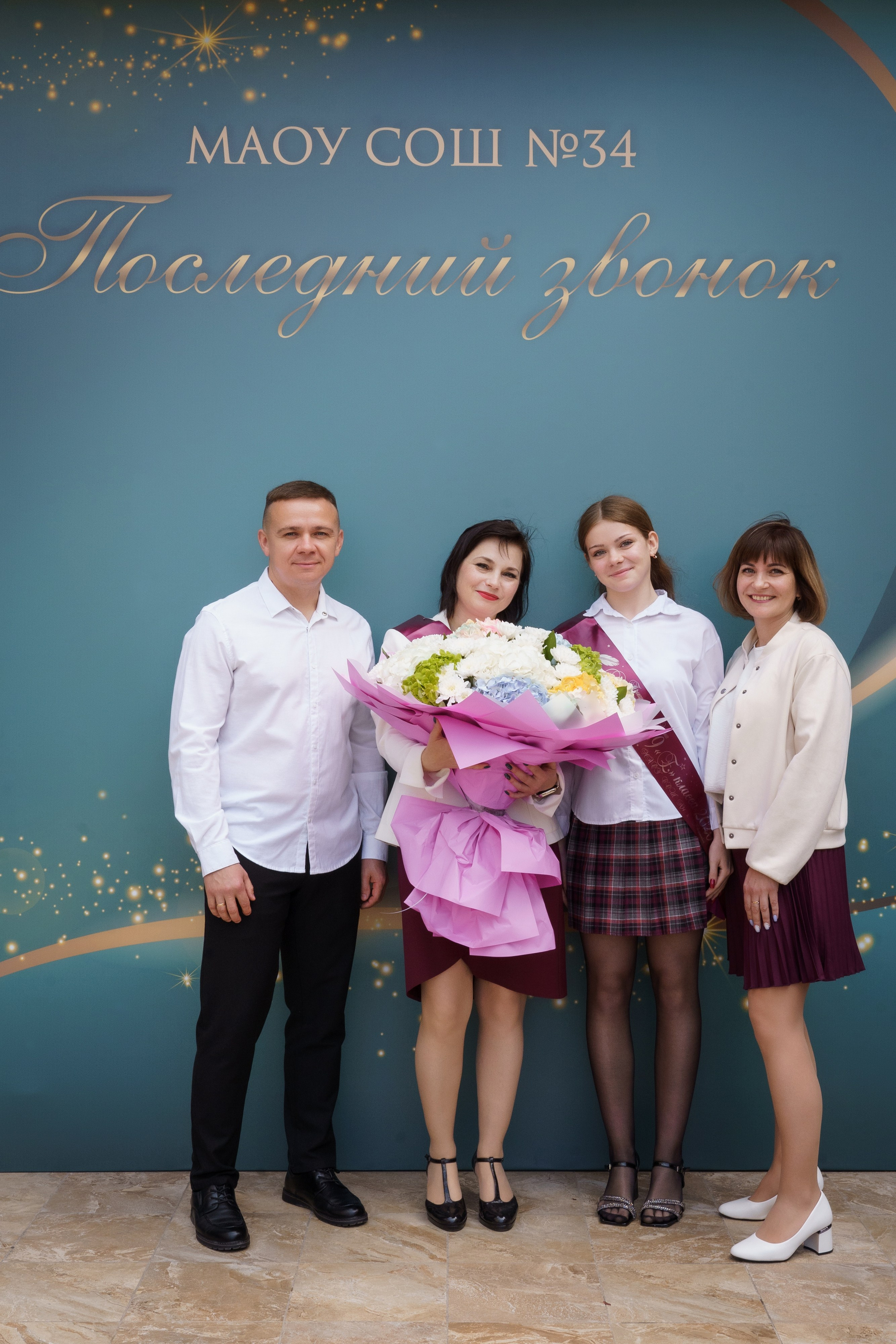 34 Школа 9 класс. Выпускные альбомы Натальи Бутко: Новороссийск, Анапа, Геленджик