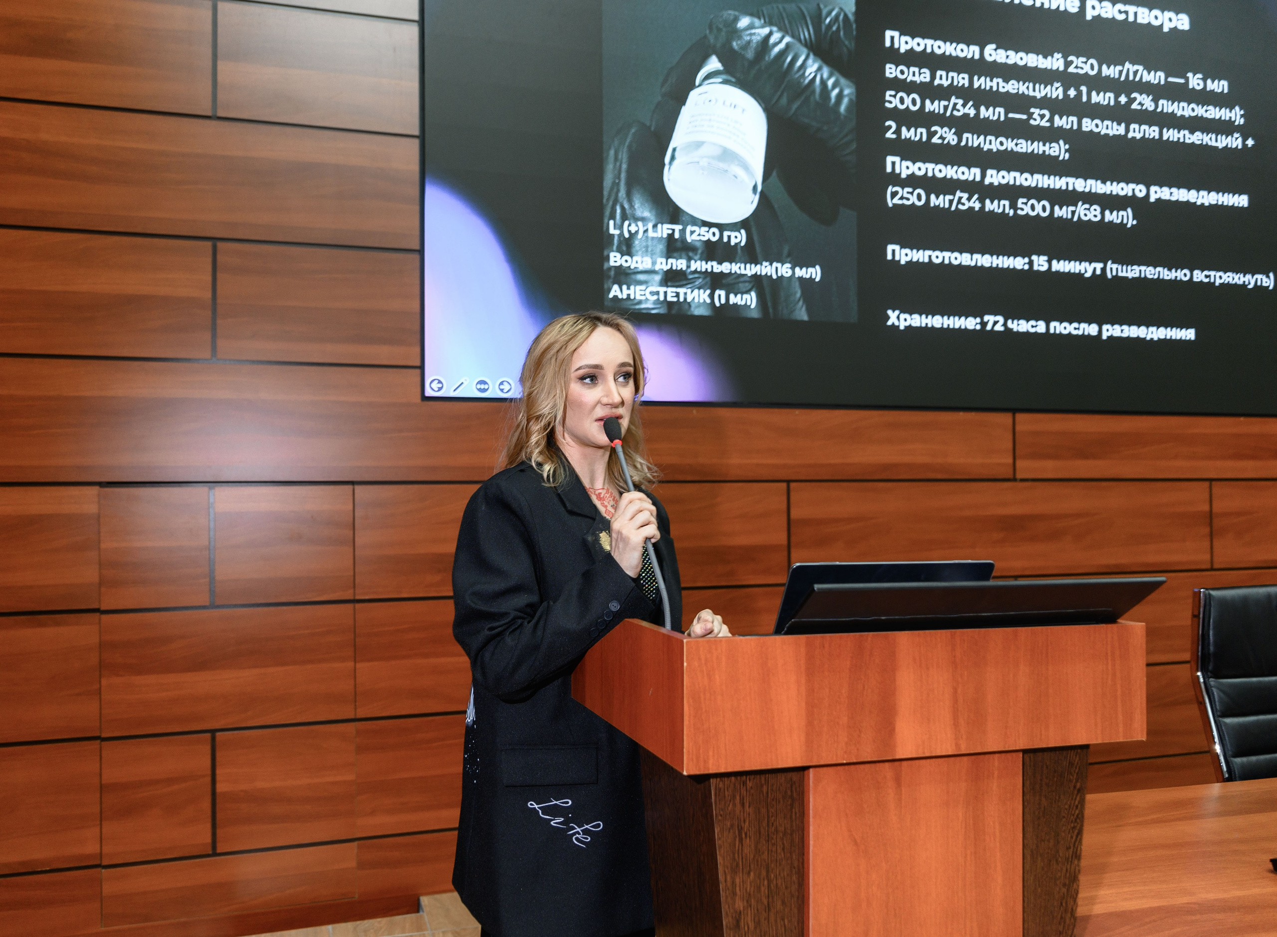 СПИКЕРЫ. PRO-AGELESS