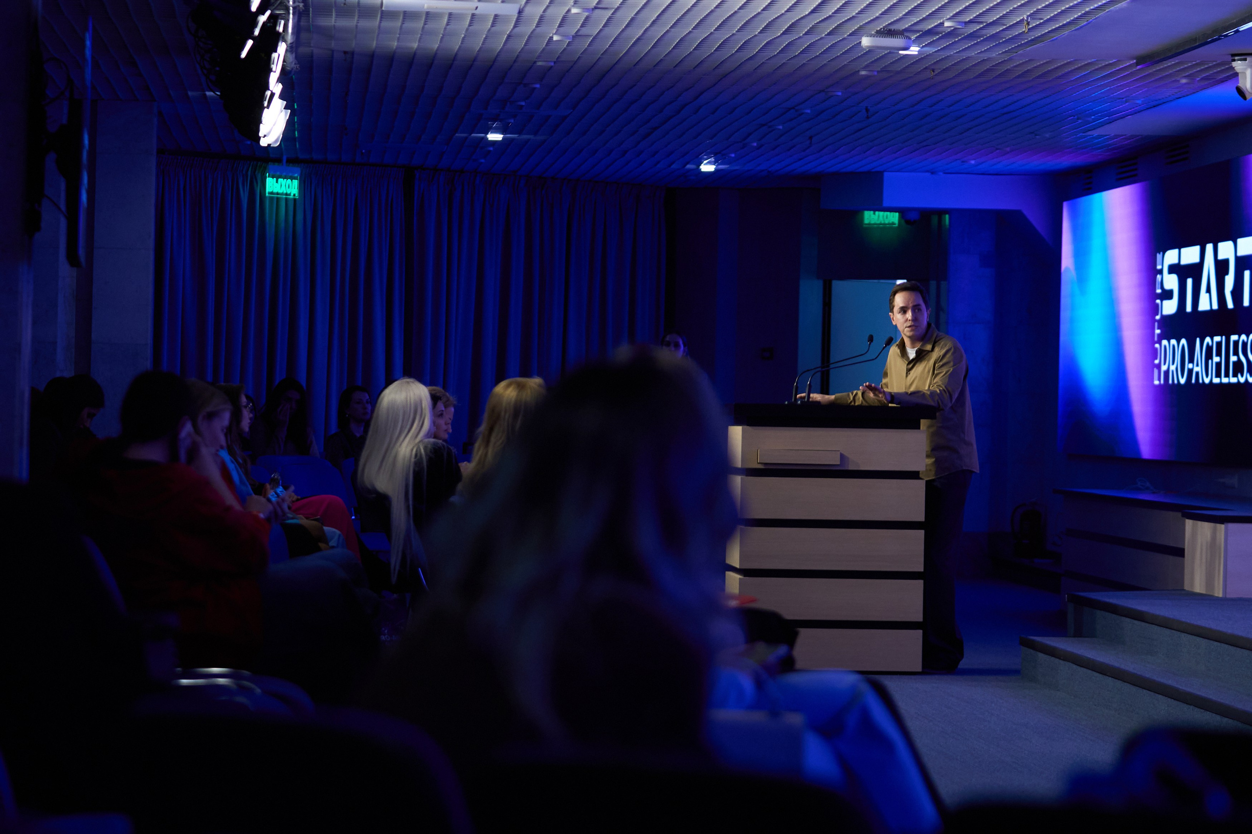 СПИКЕРЫ. PRO-AGELESS