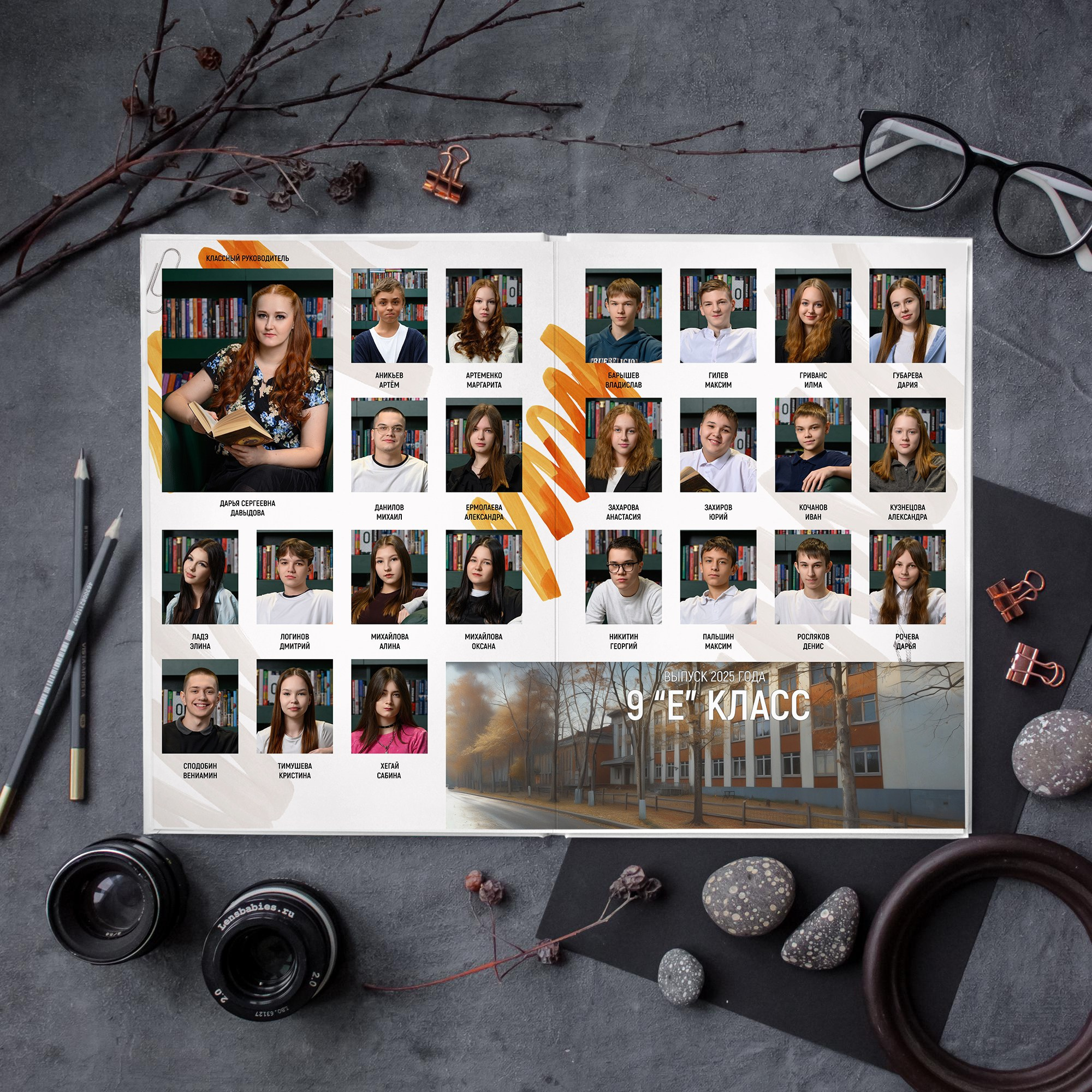 Альбом для старших классов (5 разворотов) 3000 руб. Школьный и свадебный фотограф в Сыктывкаре Никита Козлов