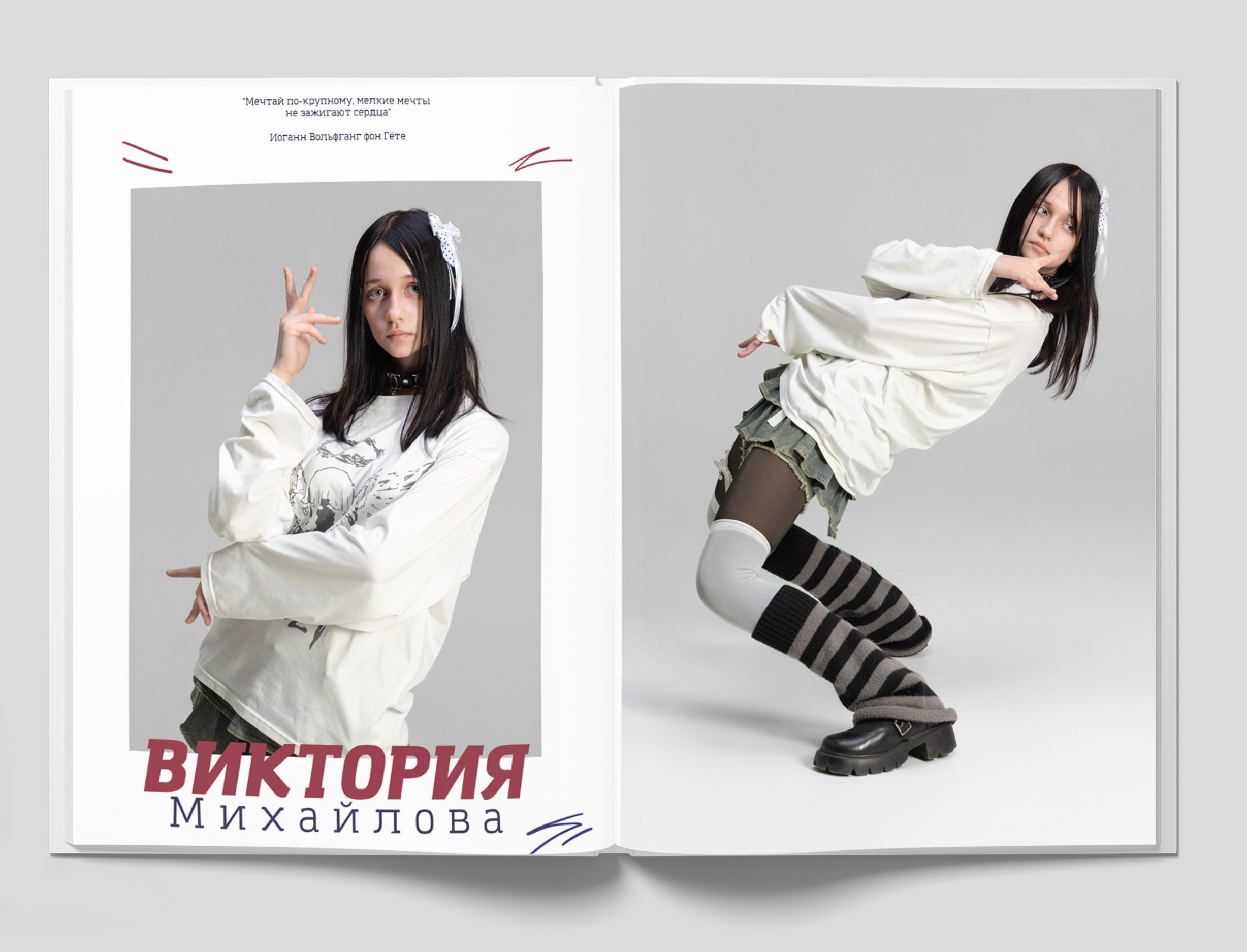 Фотоальбомы СТАРШЕКЛАССНИКИ. Студия «Фокус» детская фотография Ольги Поповой г. Бийск