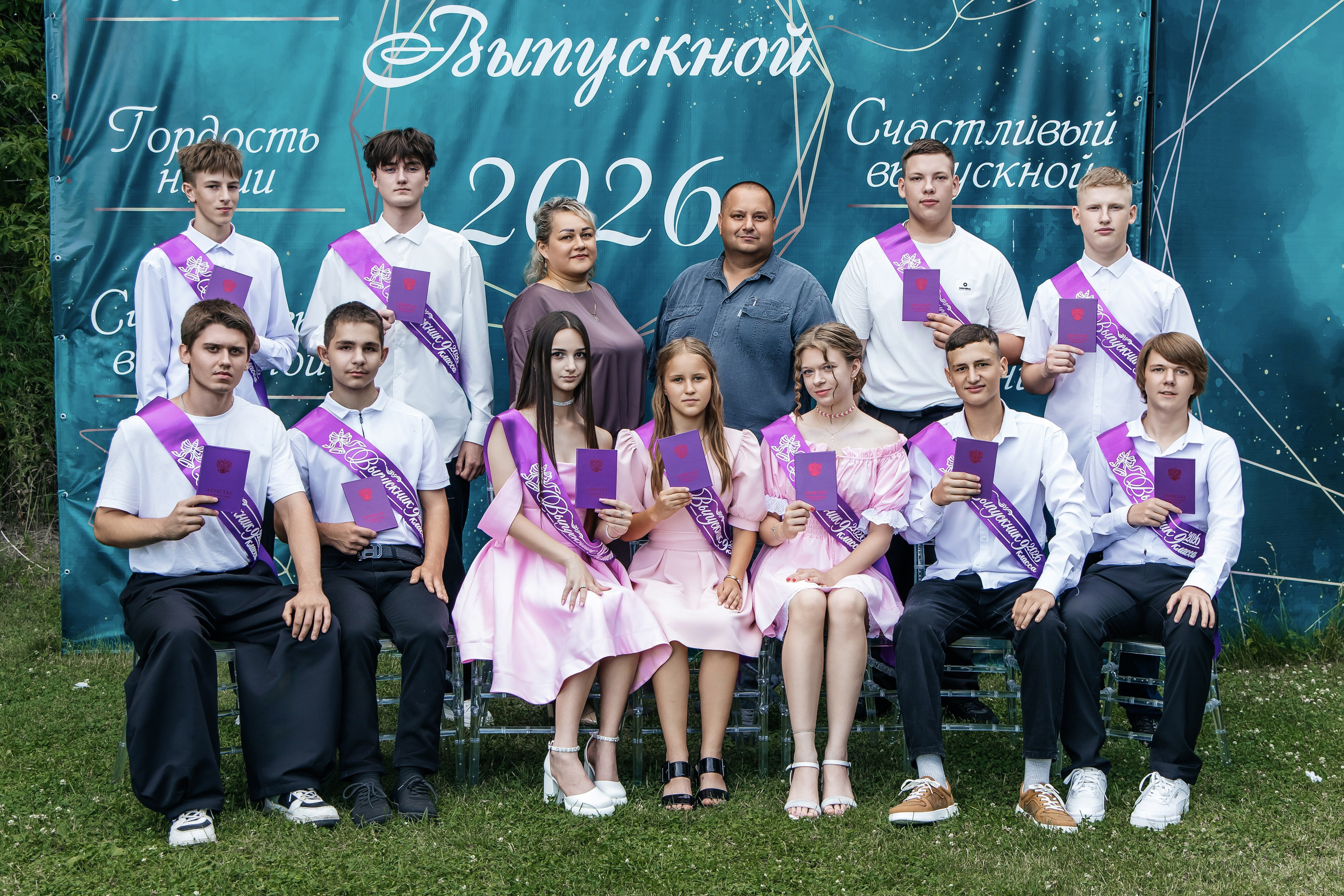 Вручение аттестатов, выпускной старшие. Студия «Фокус» детская фотография Ольги Поповой г. Бийск