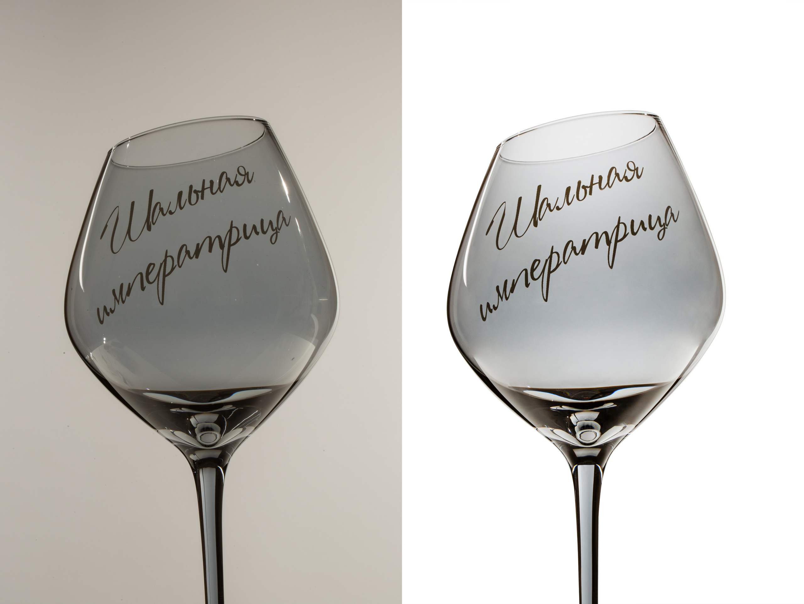 Ретушь фотографий стеклянной посуды | Студия SVITHART