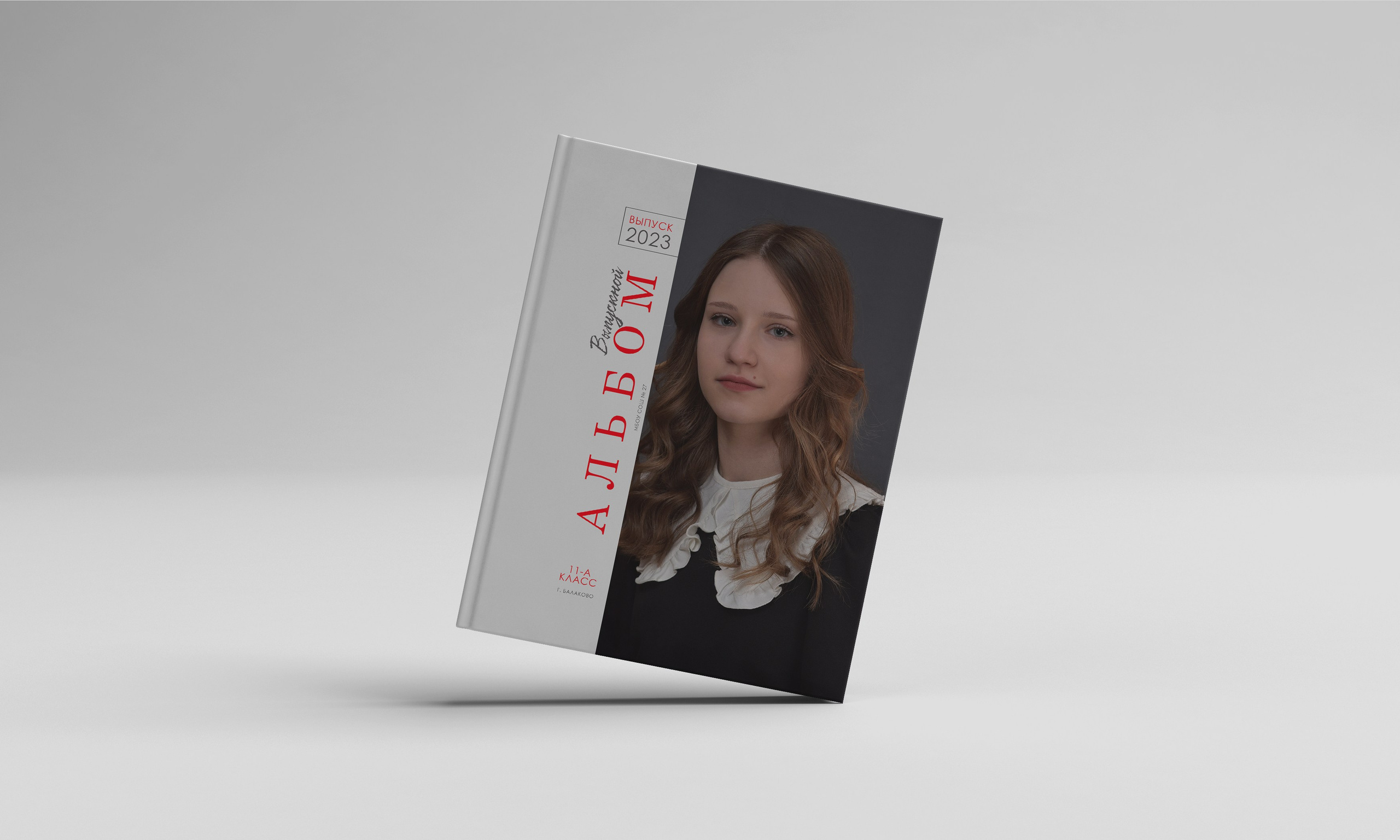 Обложки для фотокниг. Выпускные альбомы Балаково. Фотограф