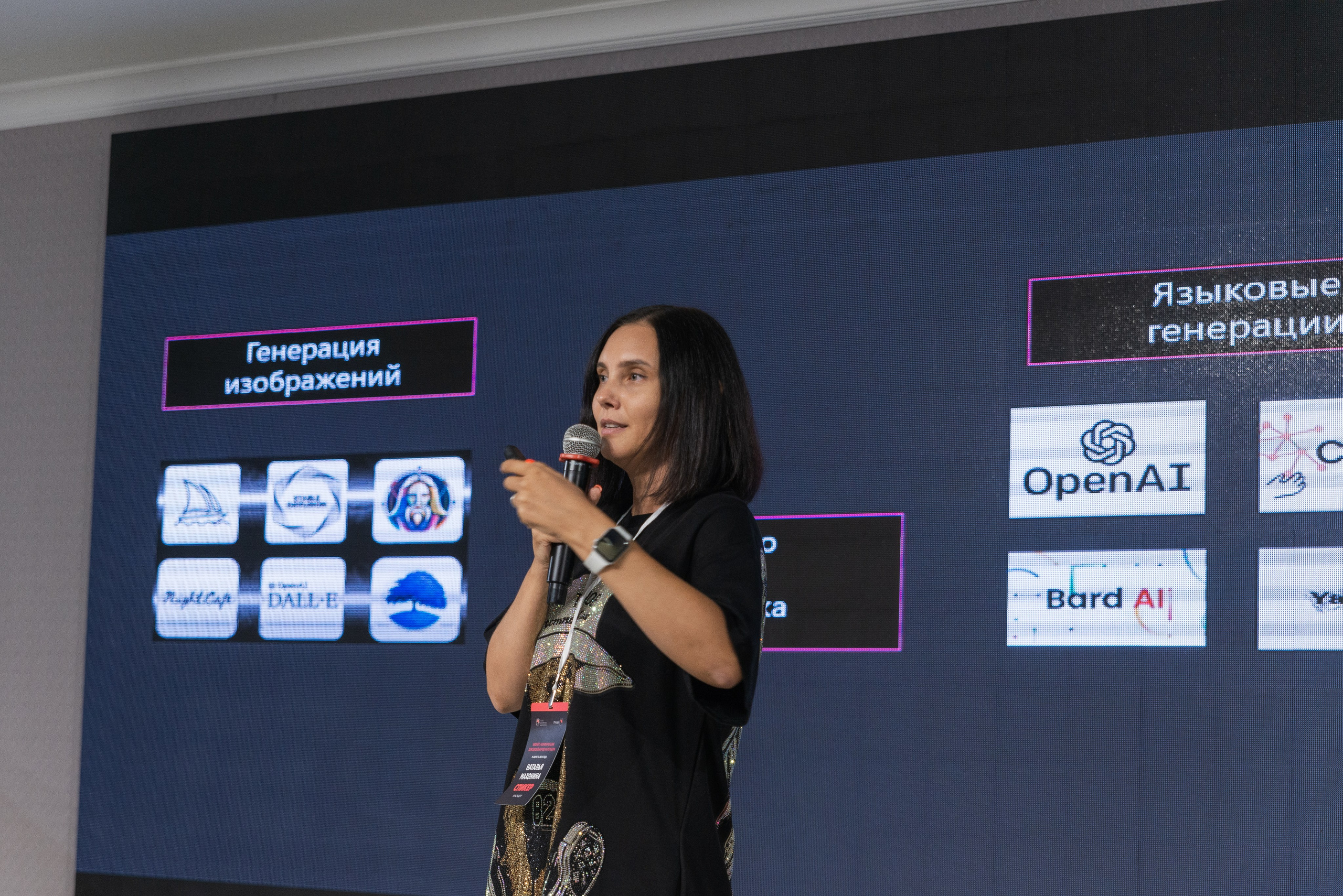 Фотосессия конференции в Краснодаре