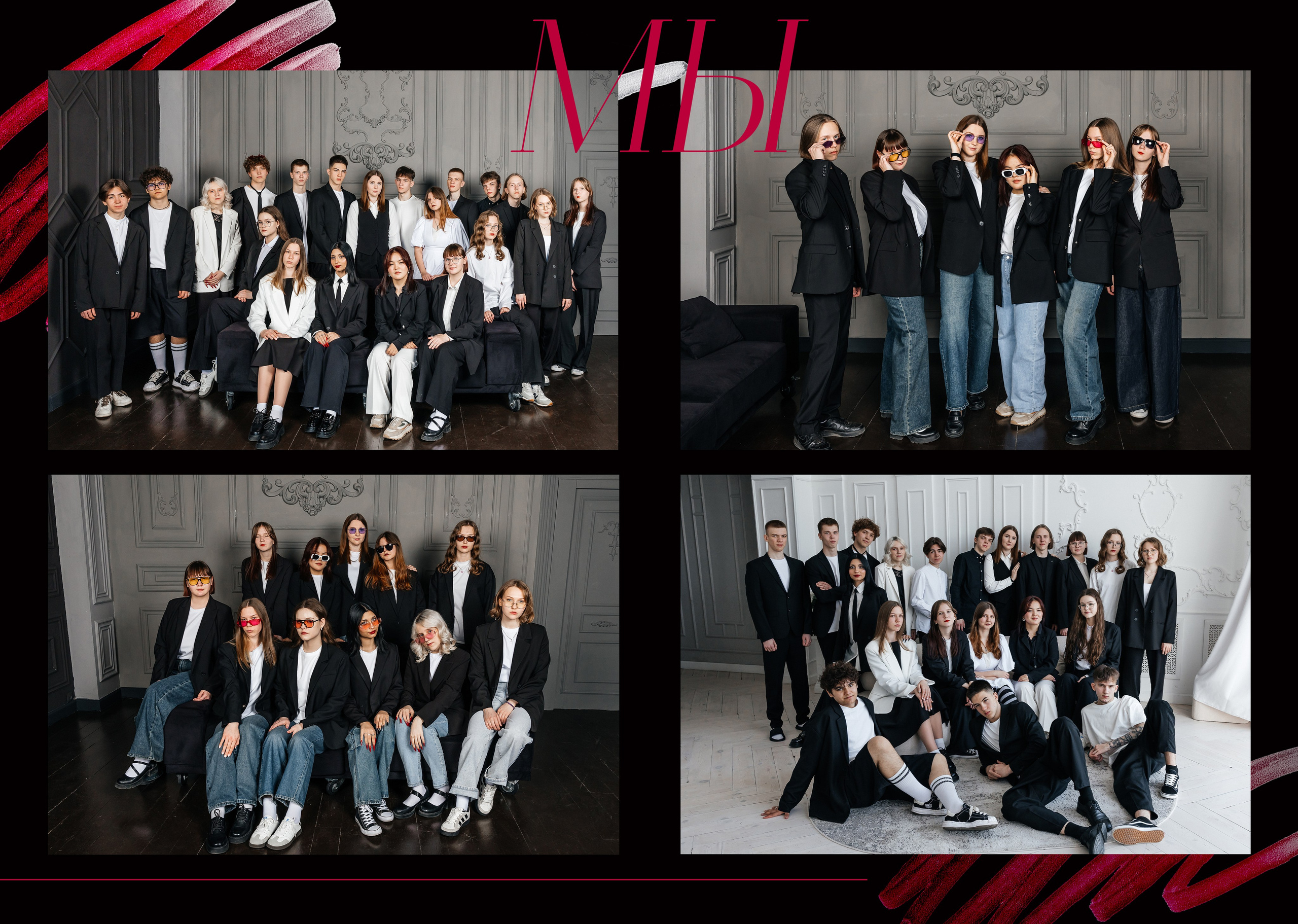 Школьные альбомы. Женский и событийный фотограф в Новосибирске Оксана Чумакова