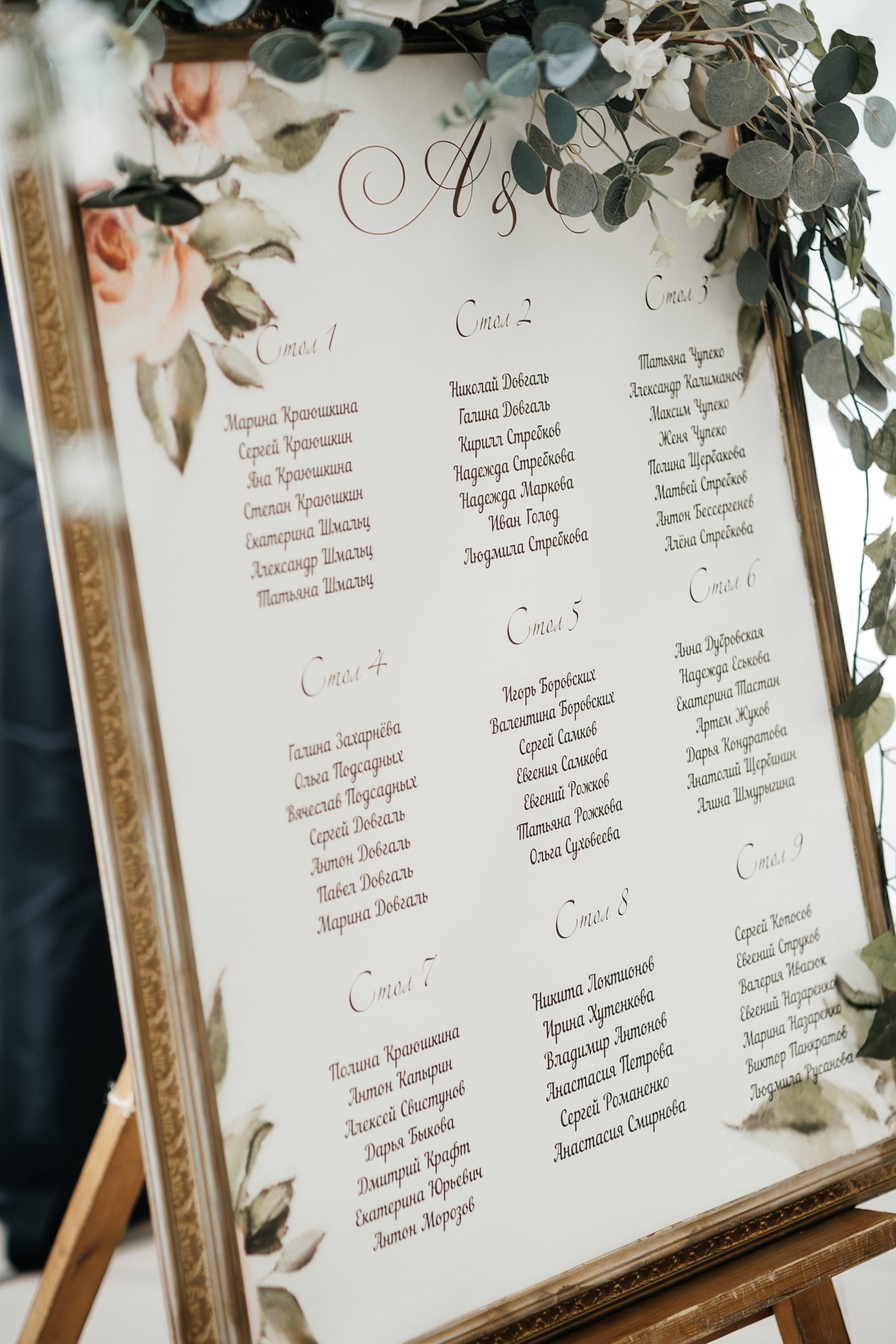 Катя_Алексей_17_06_2023. Свадебный и семейный фотограф Барнаул Рубцовск Бийск Алтайский край