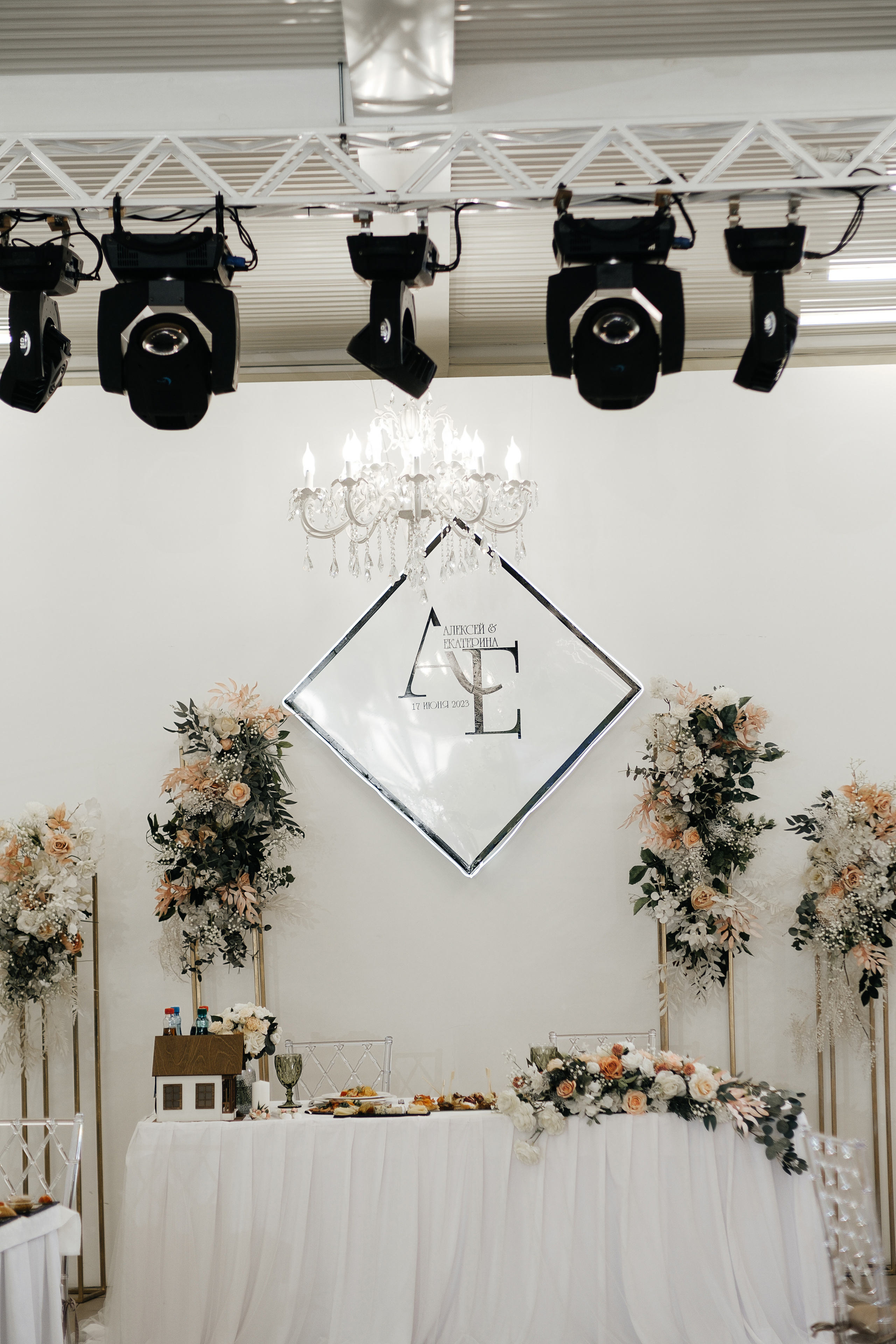 Катя_Алексей_17_06_2023. Свадебный и семейный фотограф Барнаул Рубцовск Бийск Алтайский край