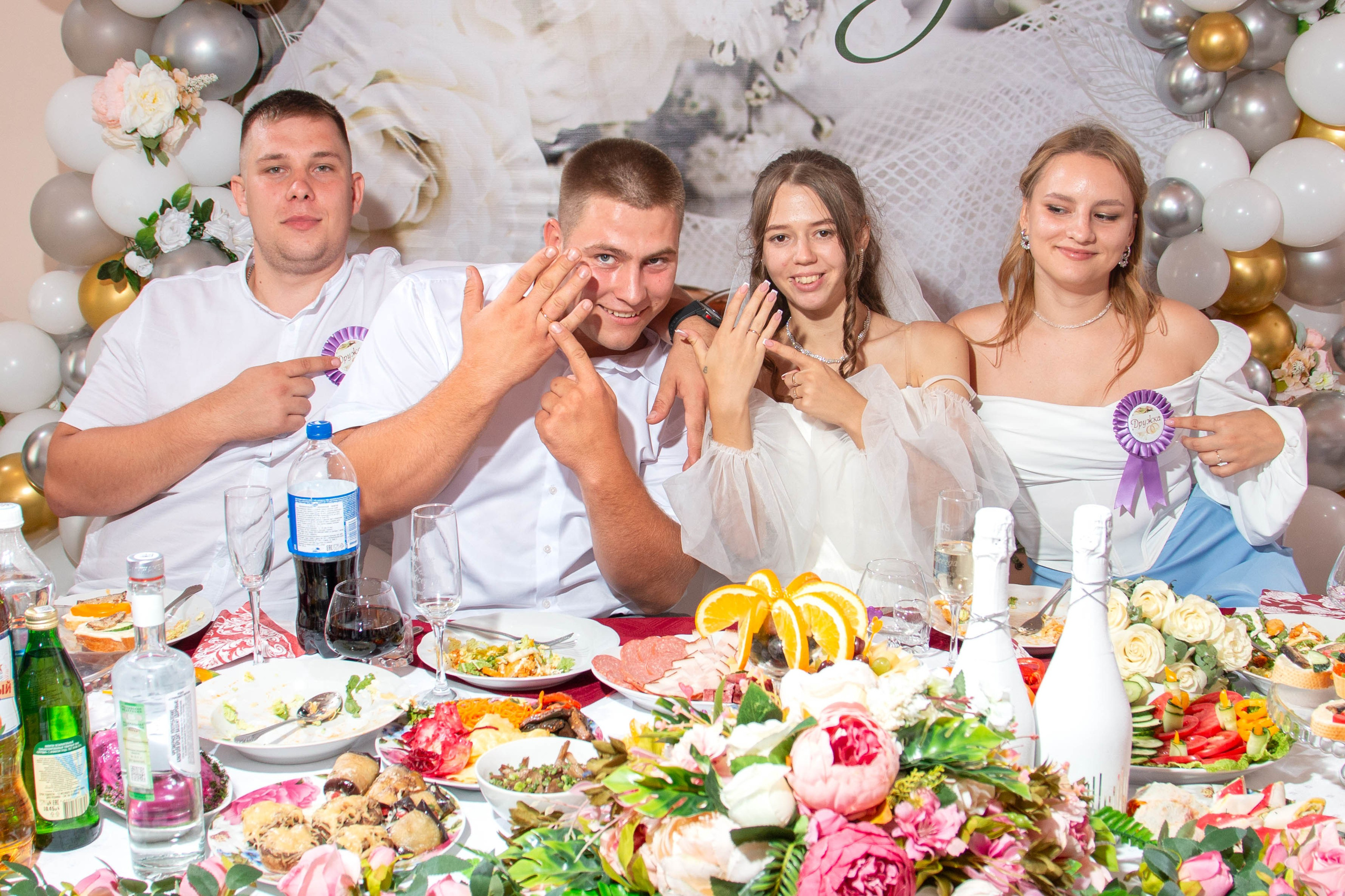 Свадьба Павел & Олеся. Главная