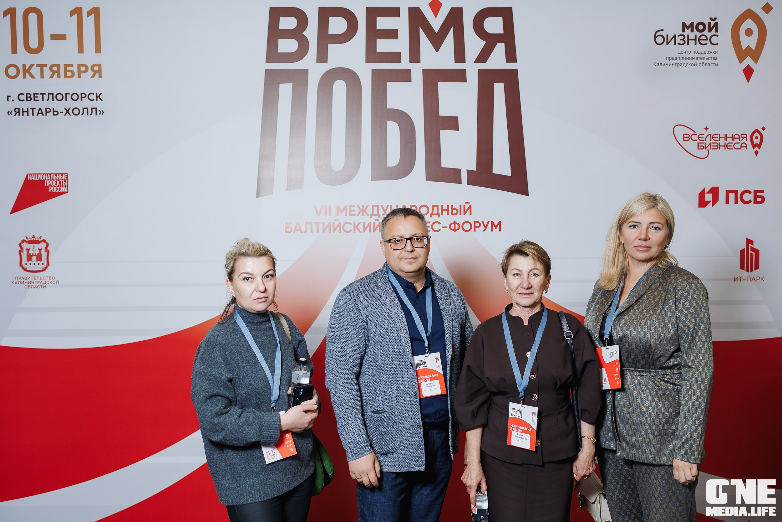 Фоторепортаж VII Международный форум «Вселенная бизнеса. Время Побед». One Media Life: фоторепортажи, фотоотчеты с мероприятий и заведений