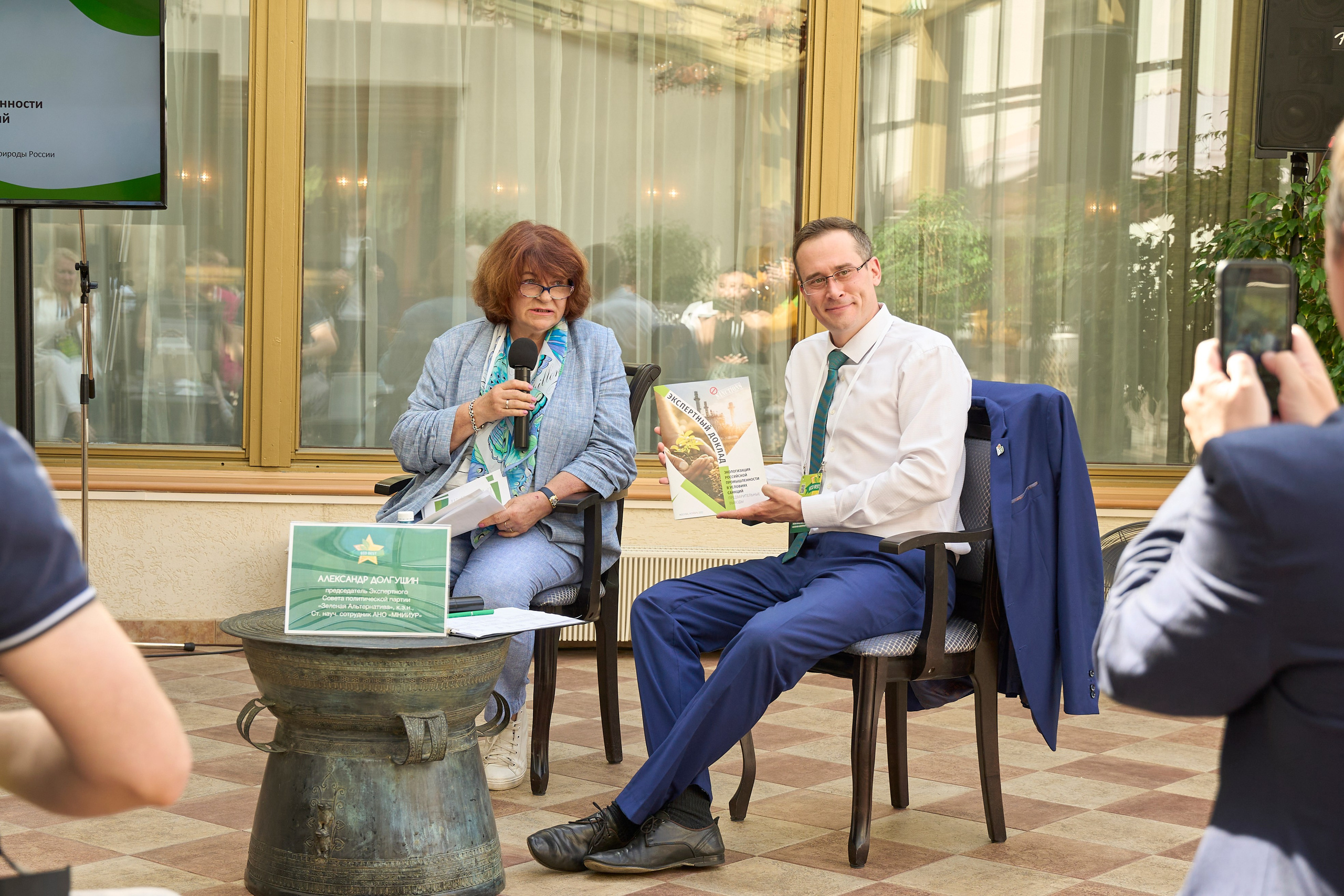 ECO BEST FORUM. Yankovski_001