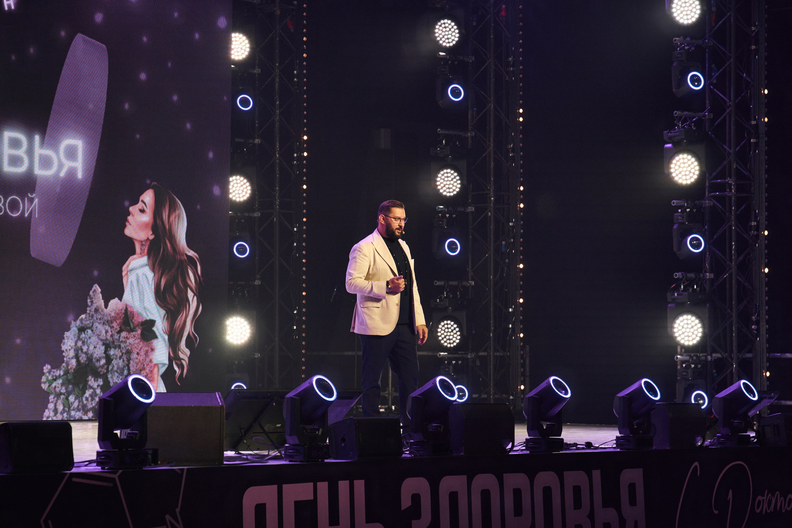 День здоровья с доктором Зубаревой. Yankovski_001