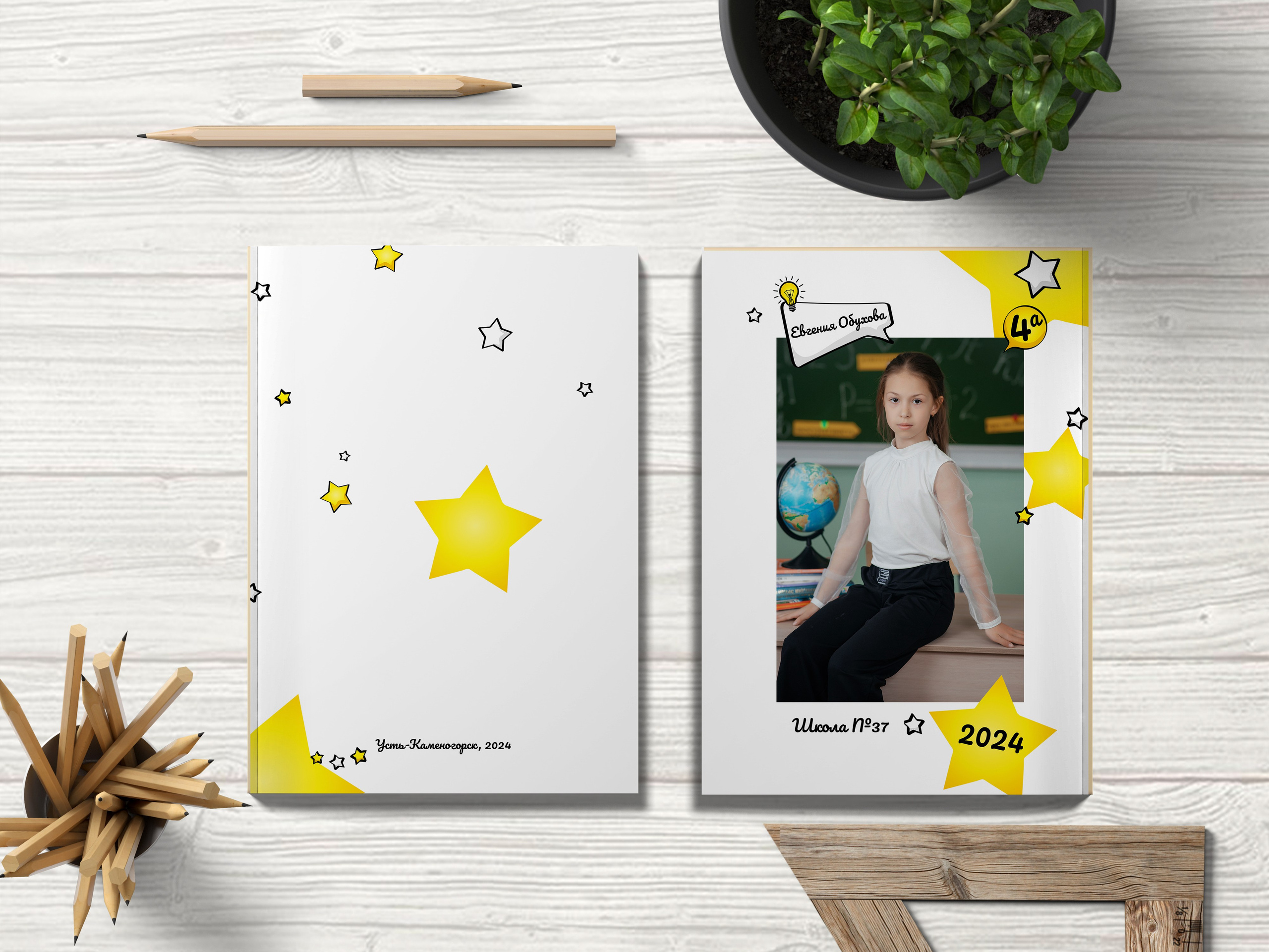 Обложка выпускного альбома с дизайном для младшей школы Усть-Каменогорск